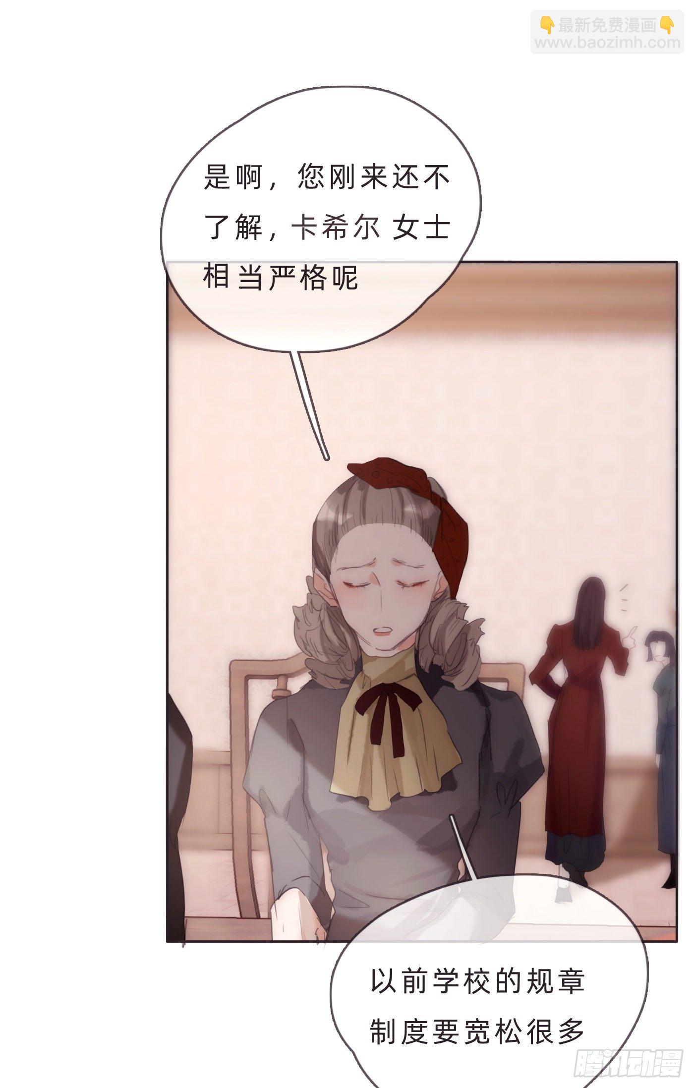 Ch.68 突发奇想！？(1/2)-第69话