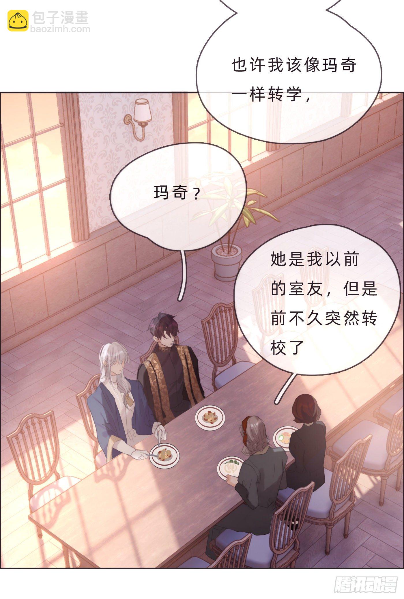 Ch.68 突发奇想！？(1/2)-第69话