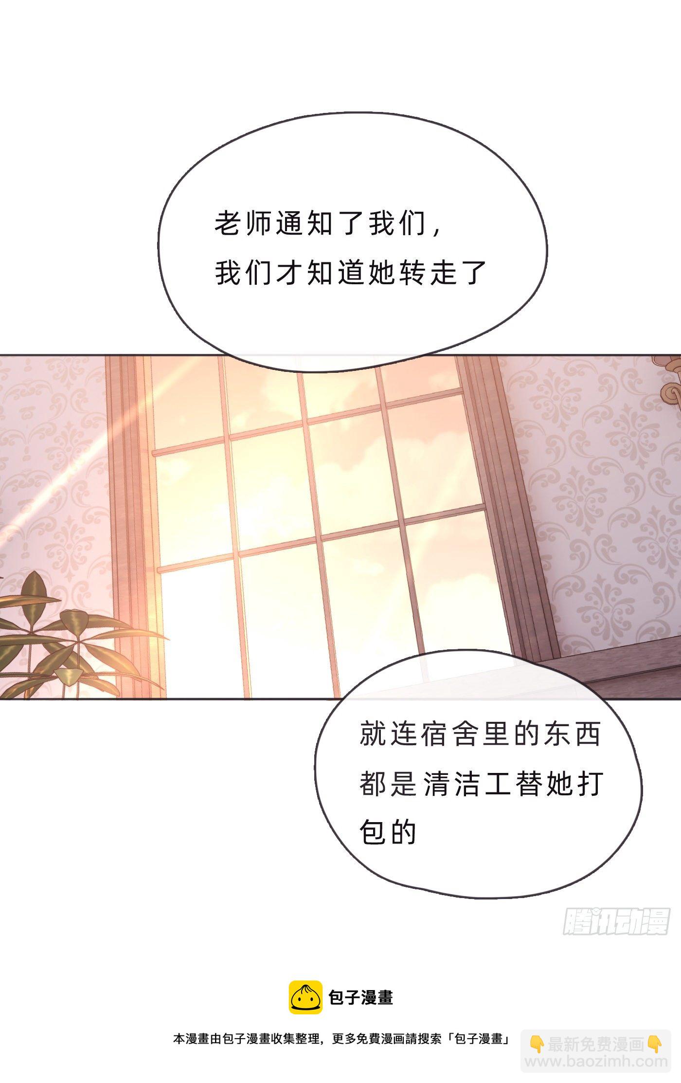 Ch.68 突发奇想！？(1/2)-第69话