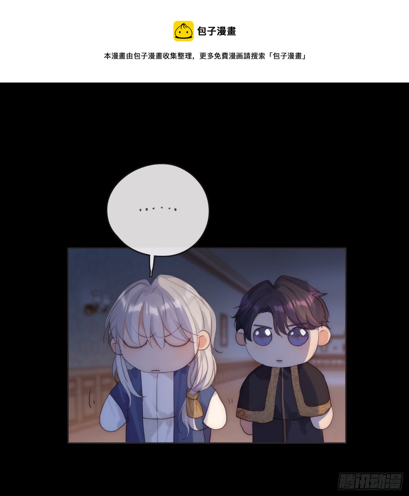 Ch.70 他是故意的-第71话
