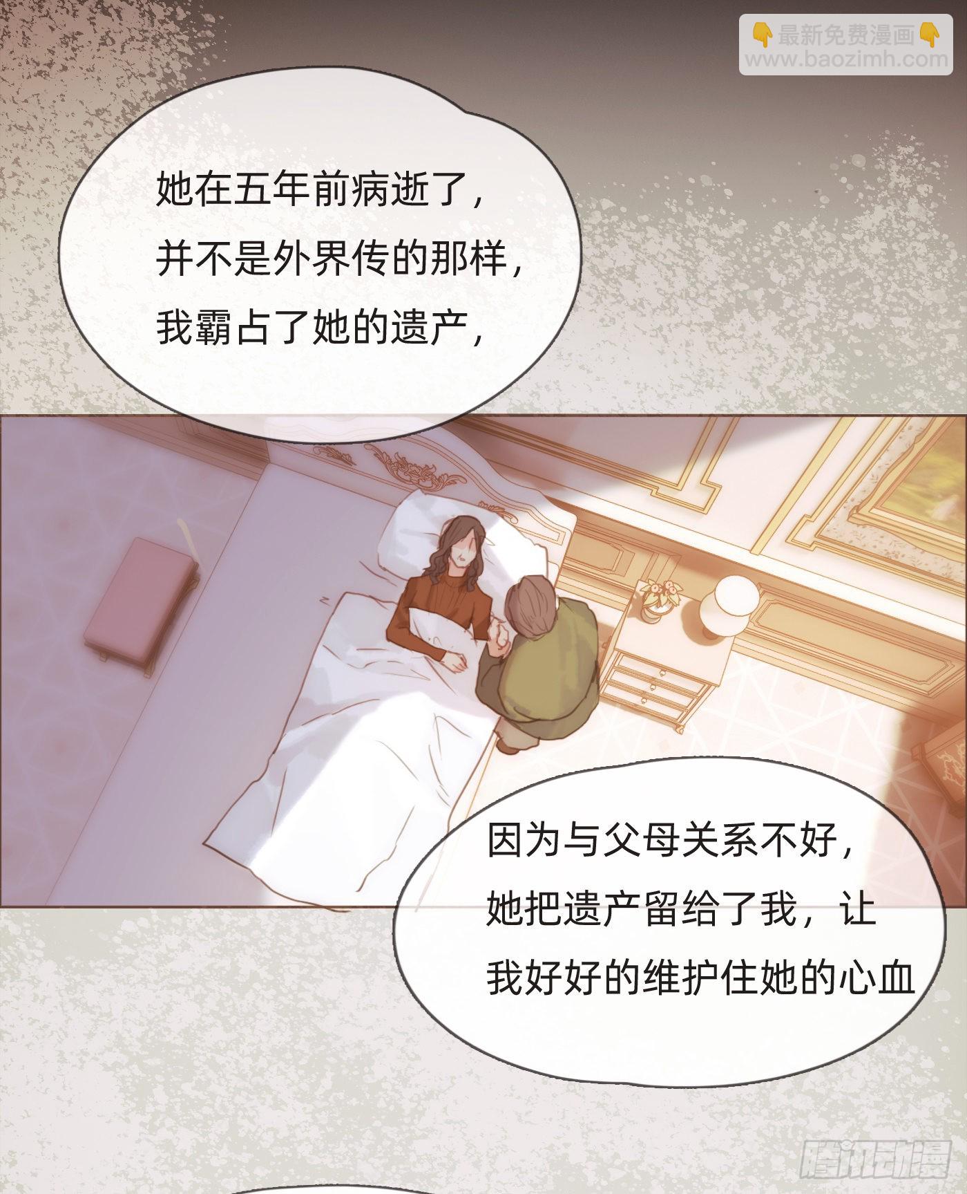 Ch.72 我可是绅士(1/2)-第73话