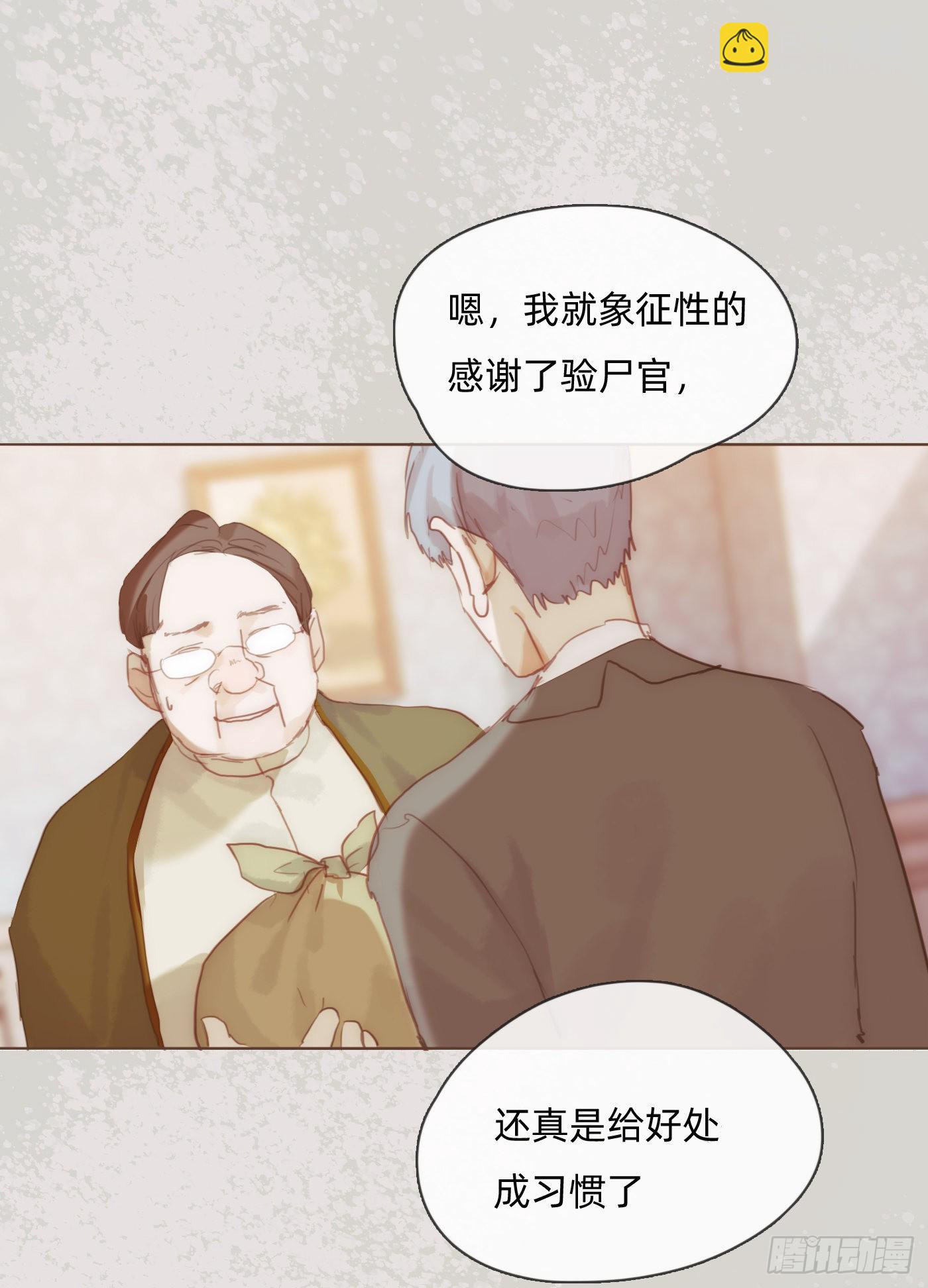 Ch.72 我可是绅士(1/2)-第73话