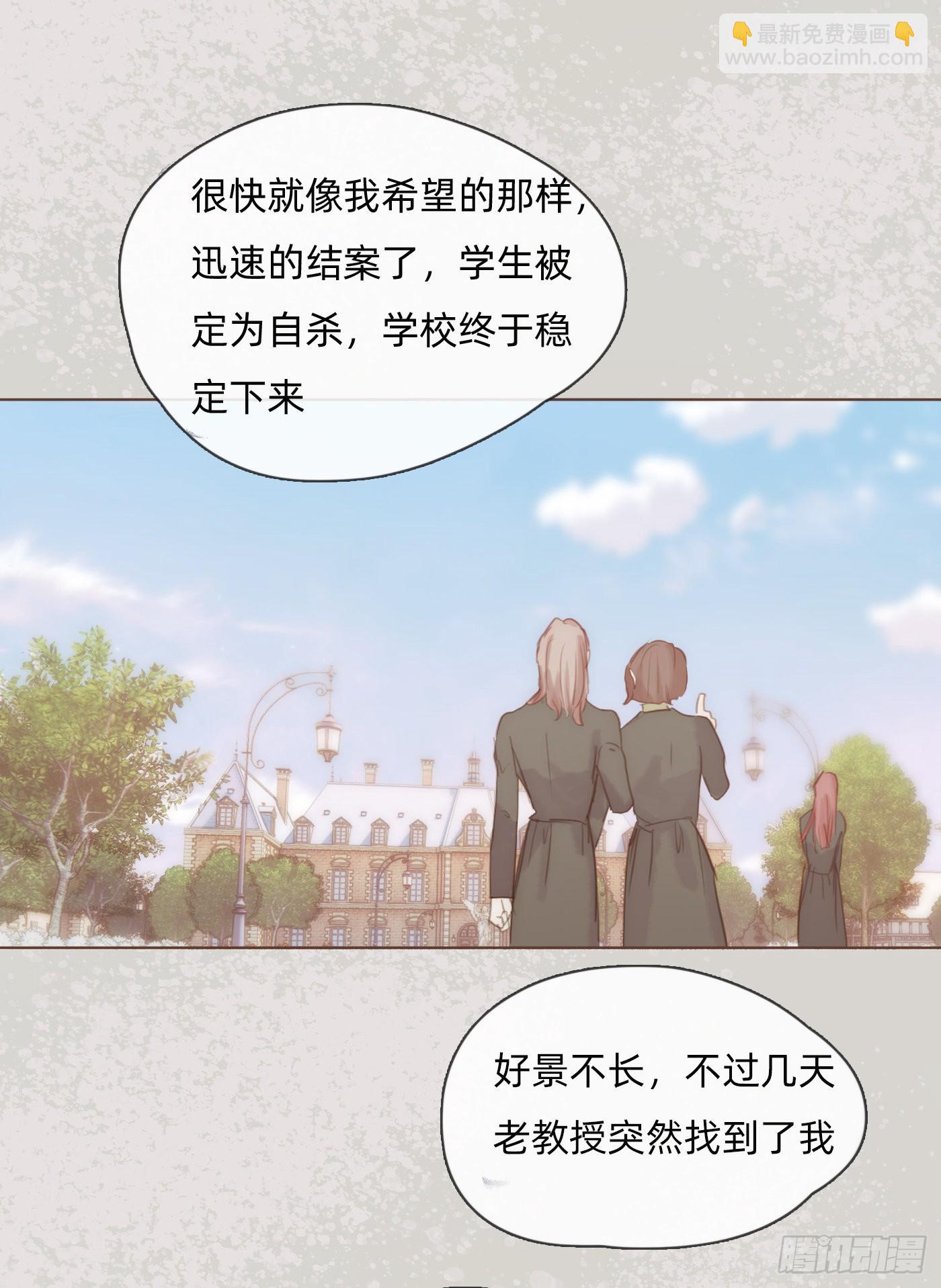 Ch.72 我可是绅士(1/2)-第73话