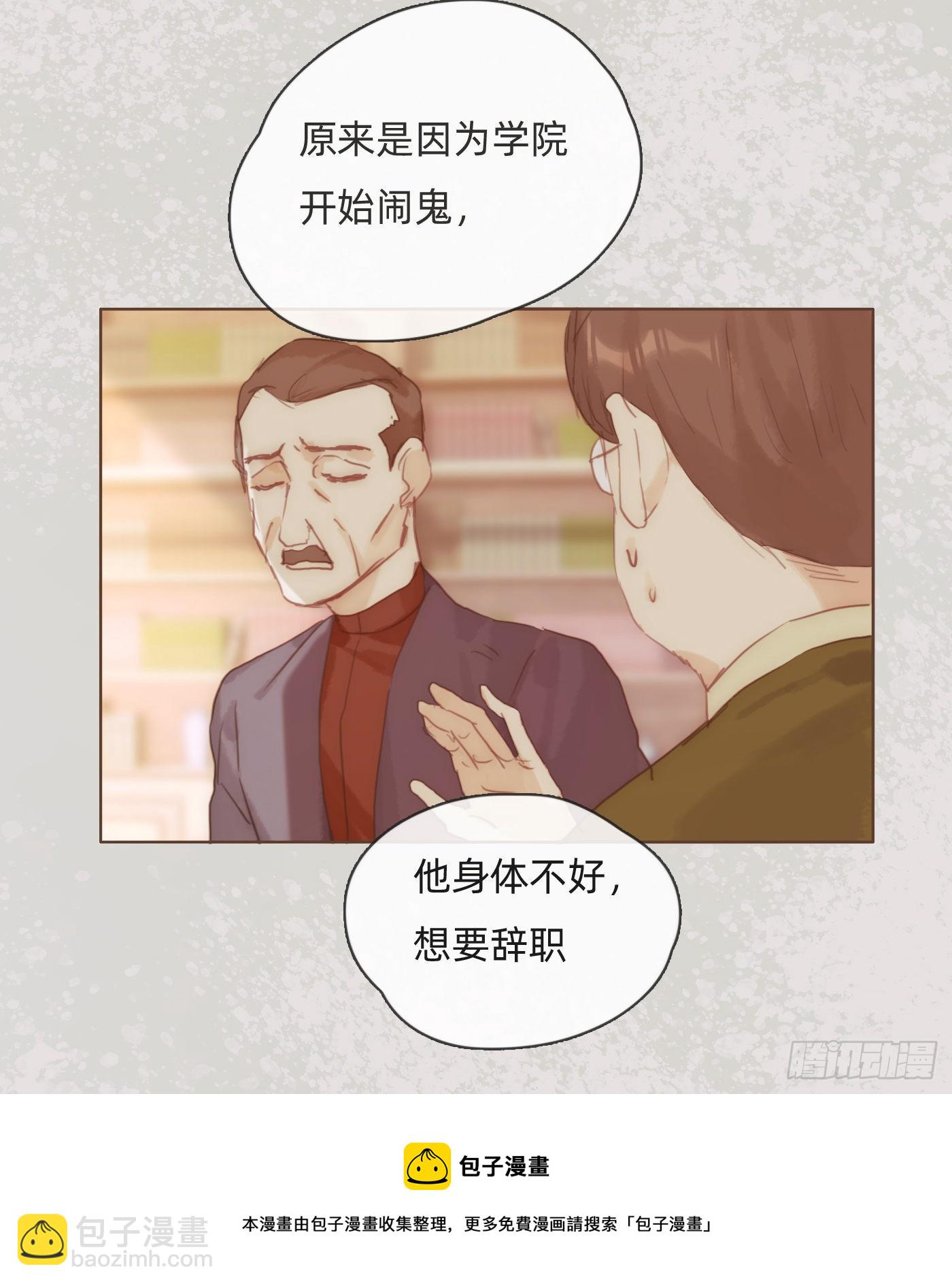 Ch.72 我可是绅士(1/2)-第73话
