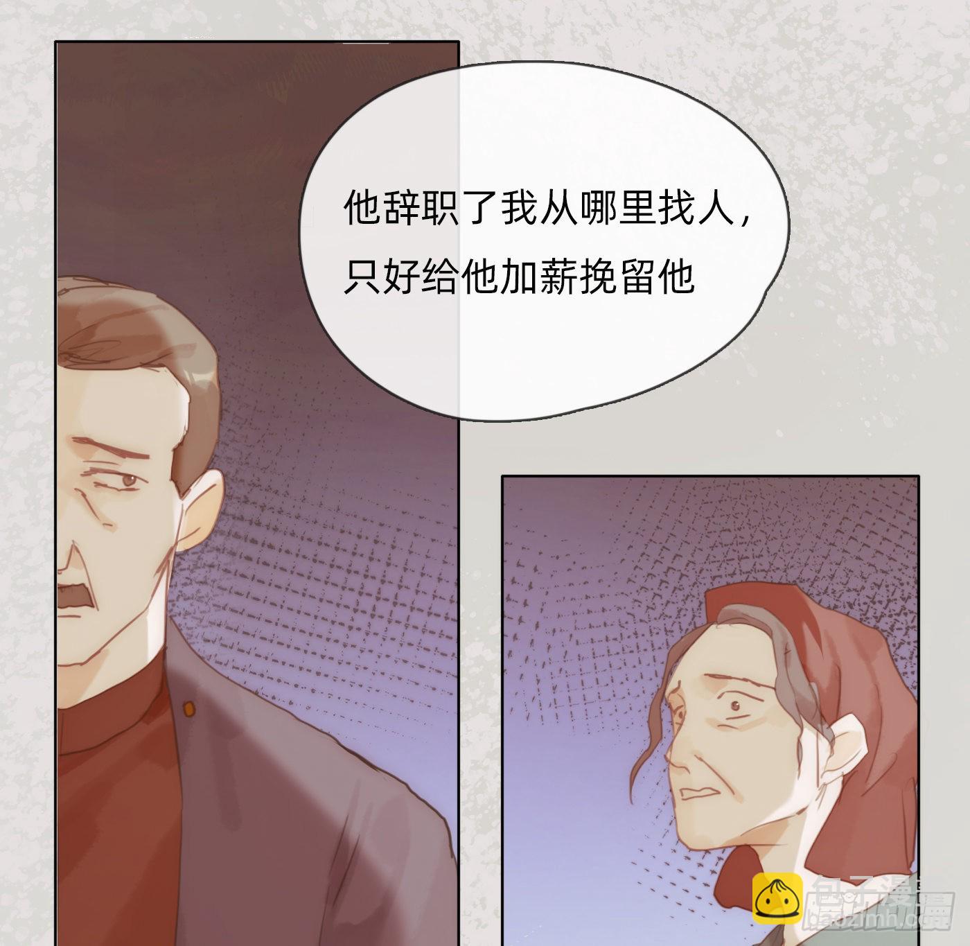 Ch.72 我可是绅士(1/2)-第73话