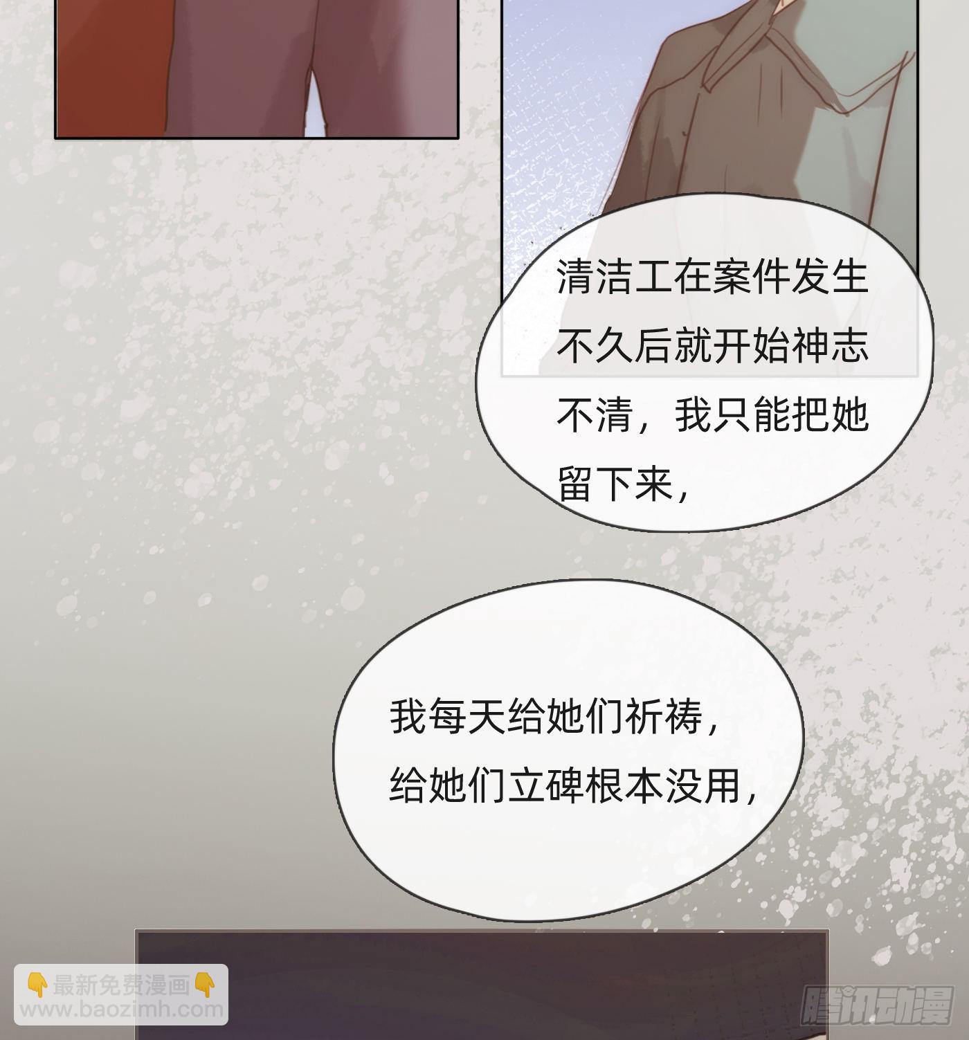 Ch.72 我可是绅士(1/2)-第73话