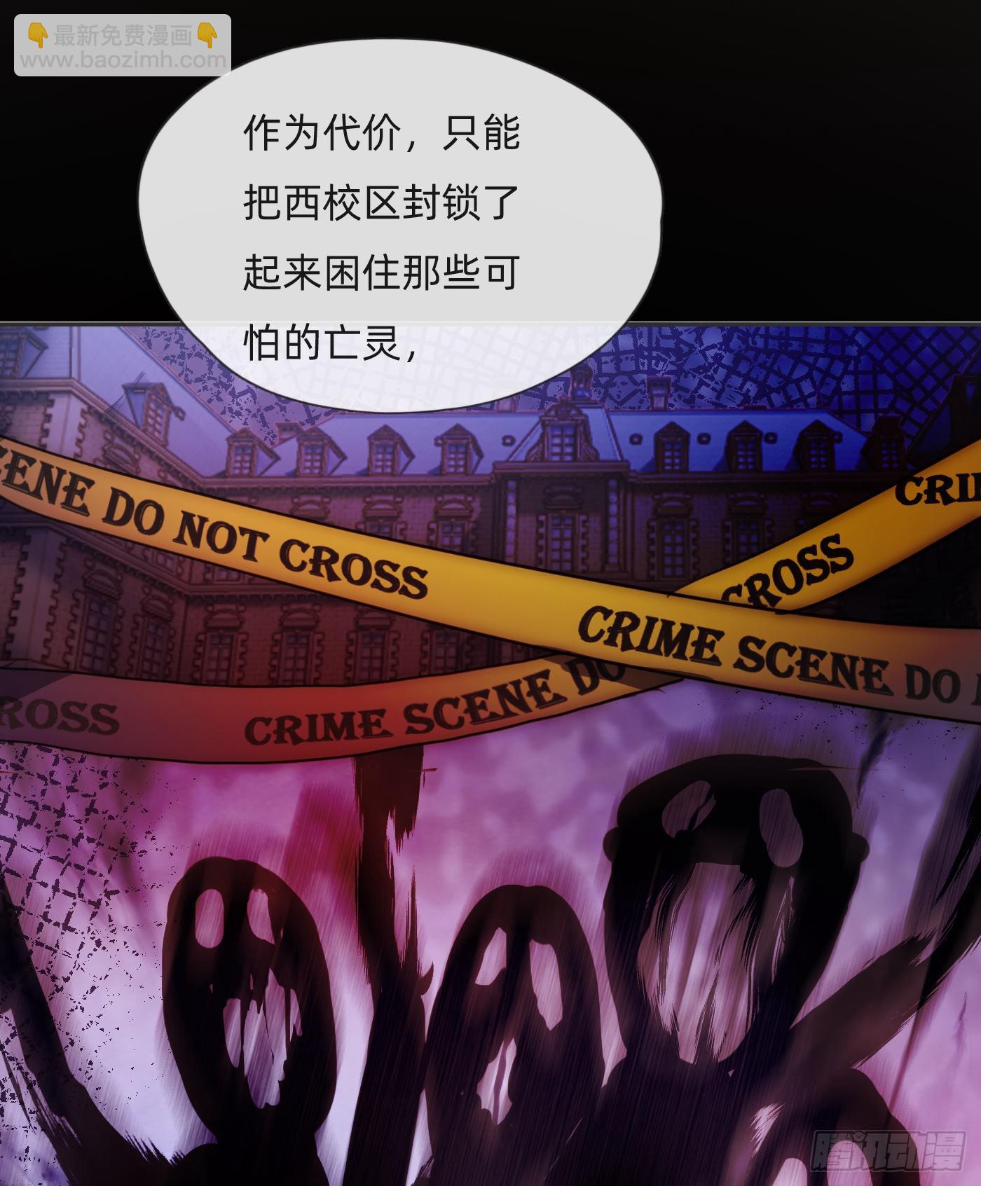 Ch.72 我可是绅士(1/2)-第73话
