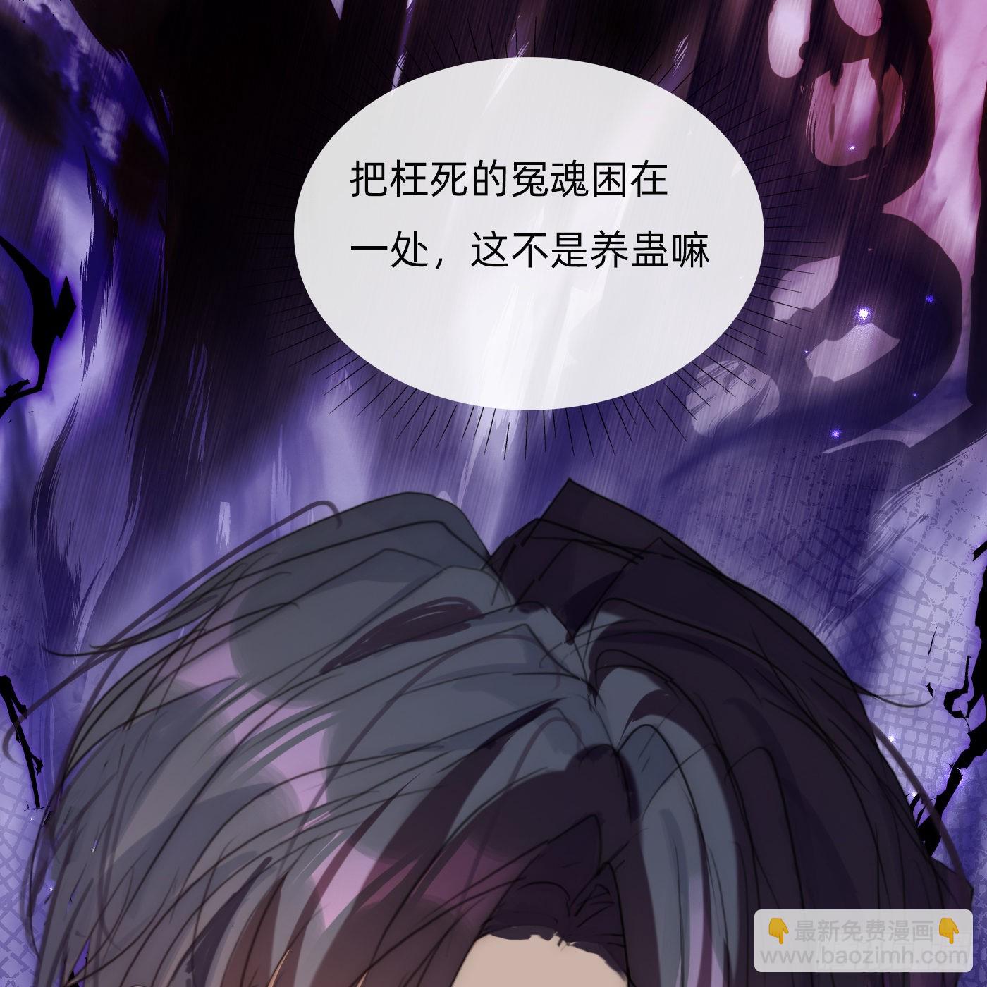 Ch.72 我可是绅士(1/2)-第73话