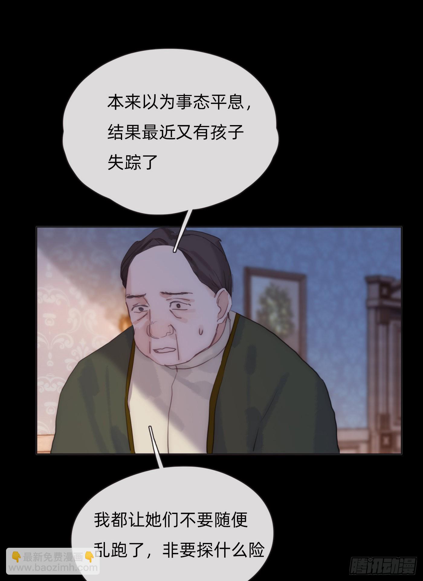 Ch.72 我可是绅士(1/2)-第73话