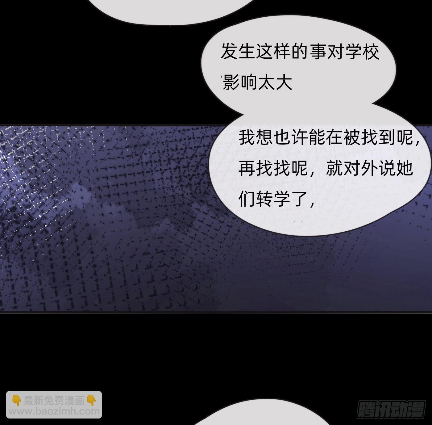 Ch.72 我可是绅士(1/2)-第73话