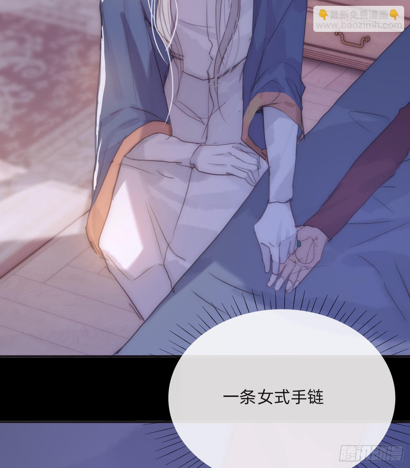 Ch.72 我可是绅士(1/2)-第73话