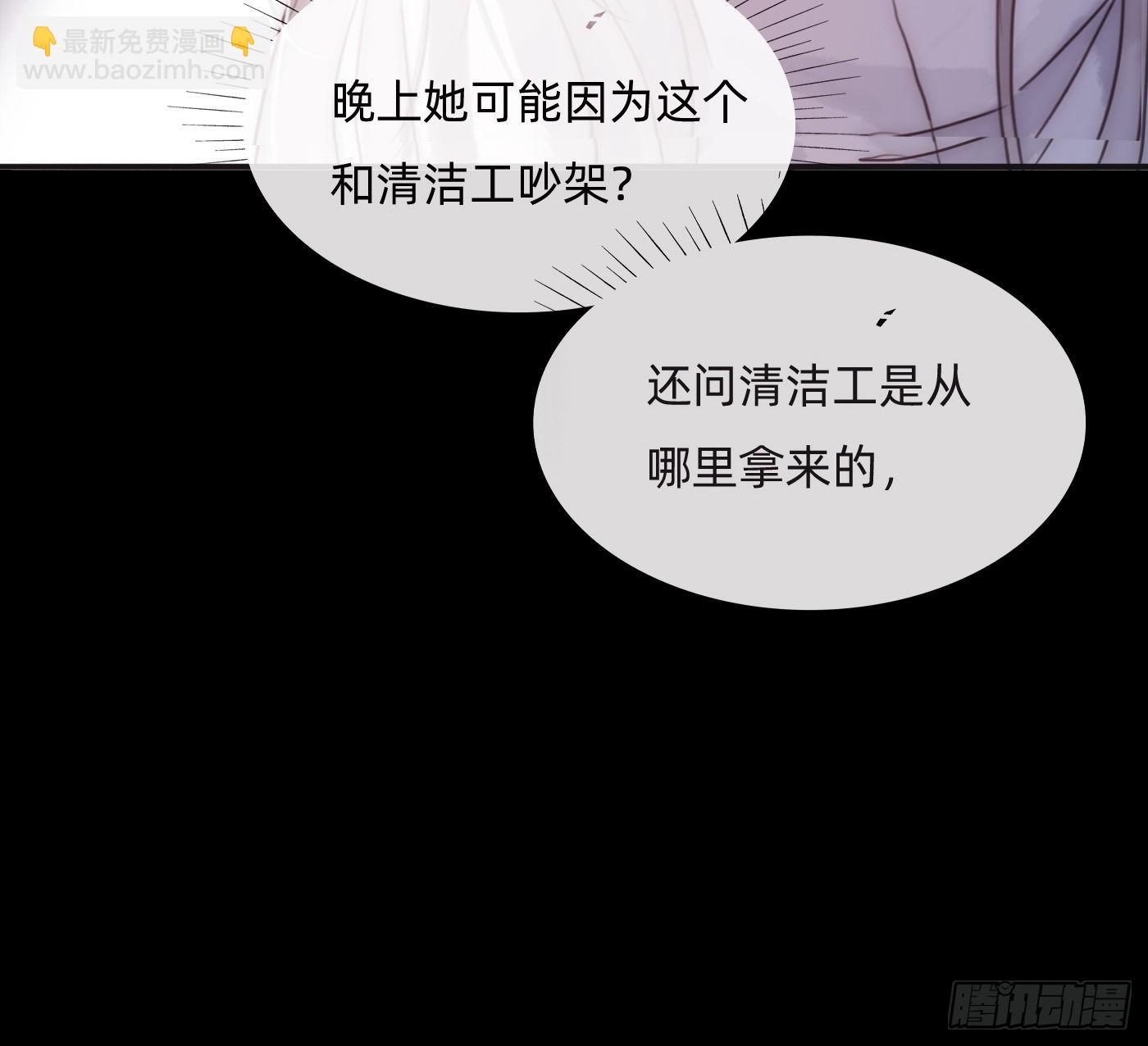 Ch.72 我可是绅士(1/2)-第73话