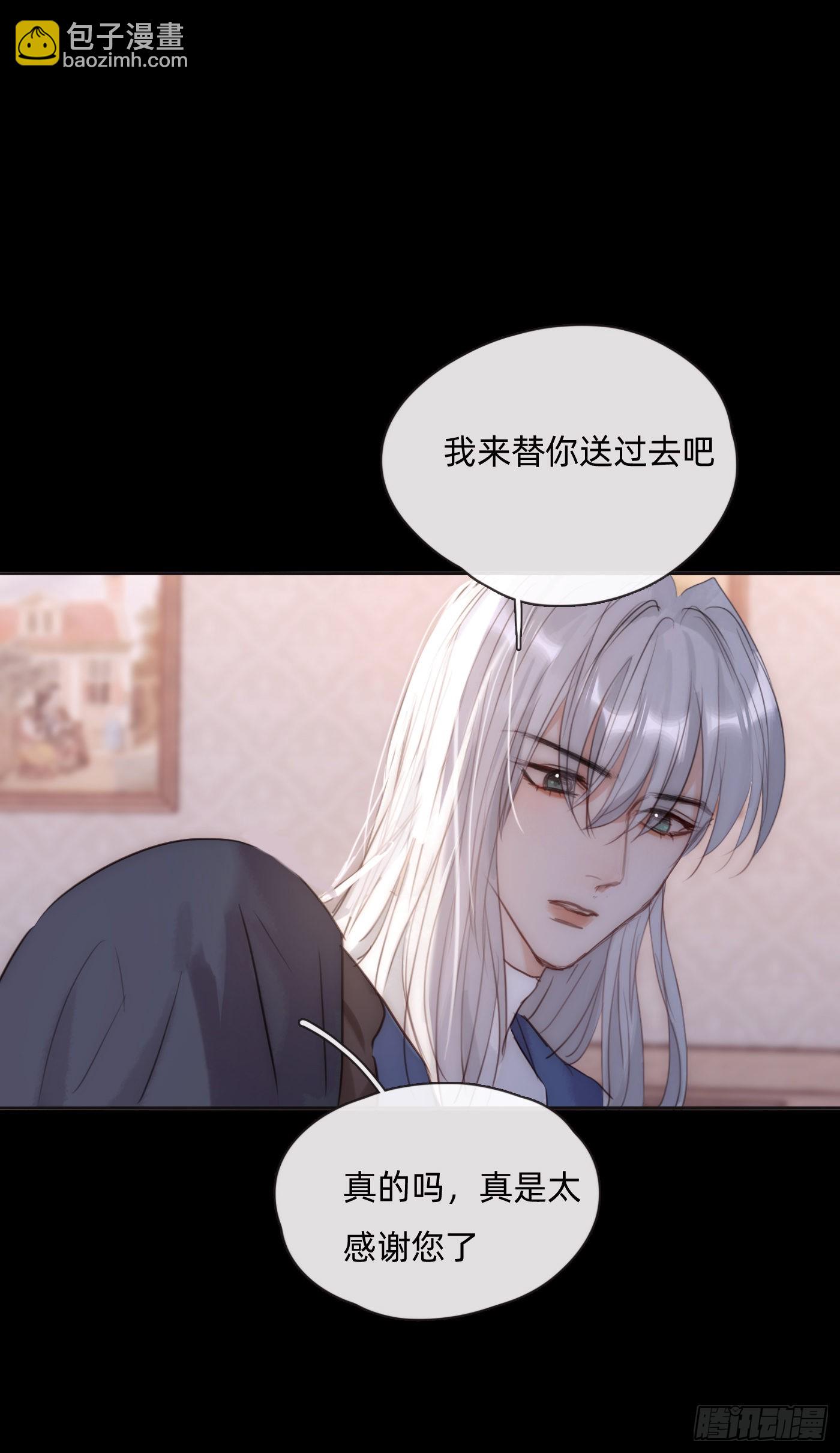 Ch.72 我可是绅士(1/2)-第73话