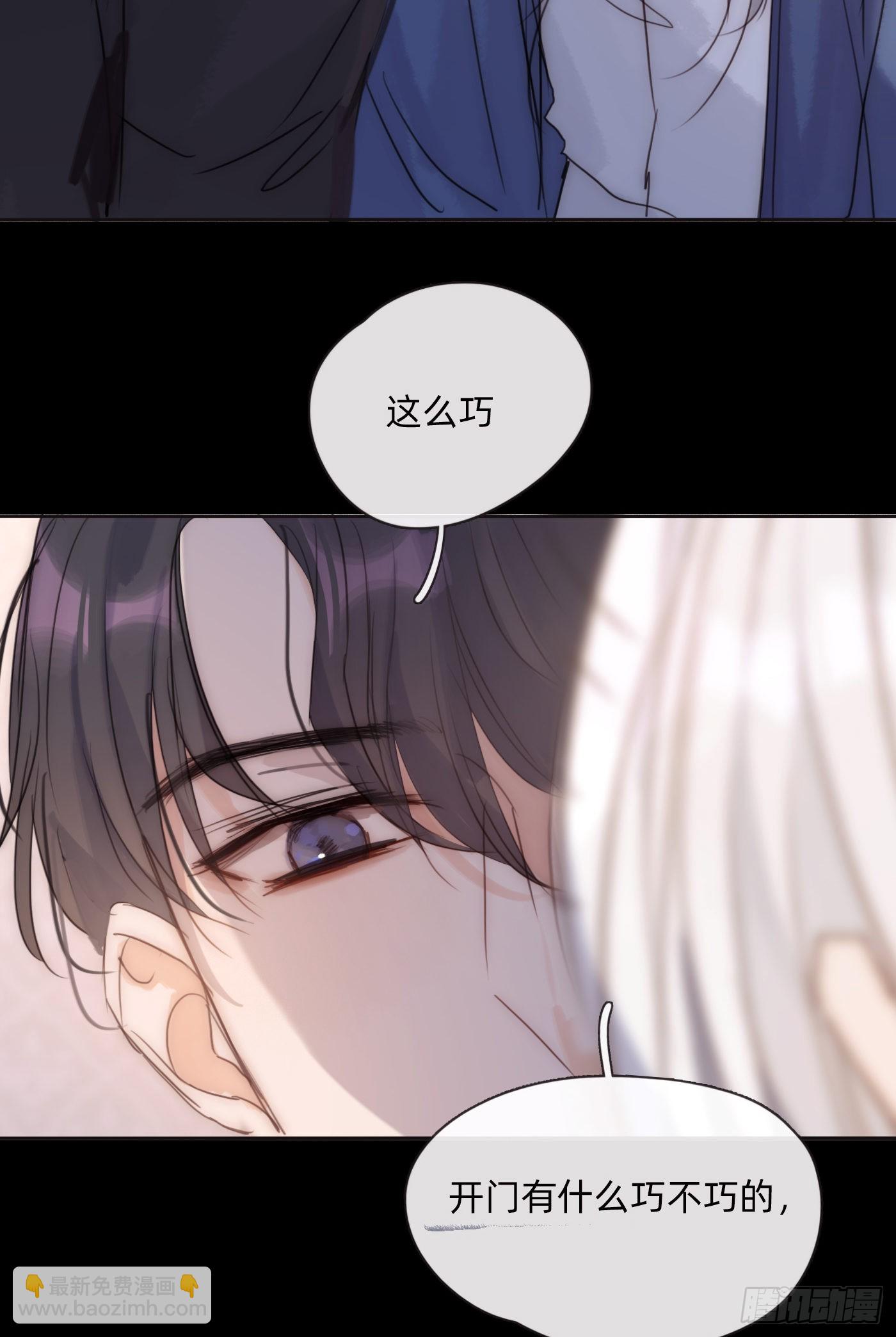 Ch.72 我可是绅士(1/2)-第73话