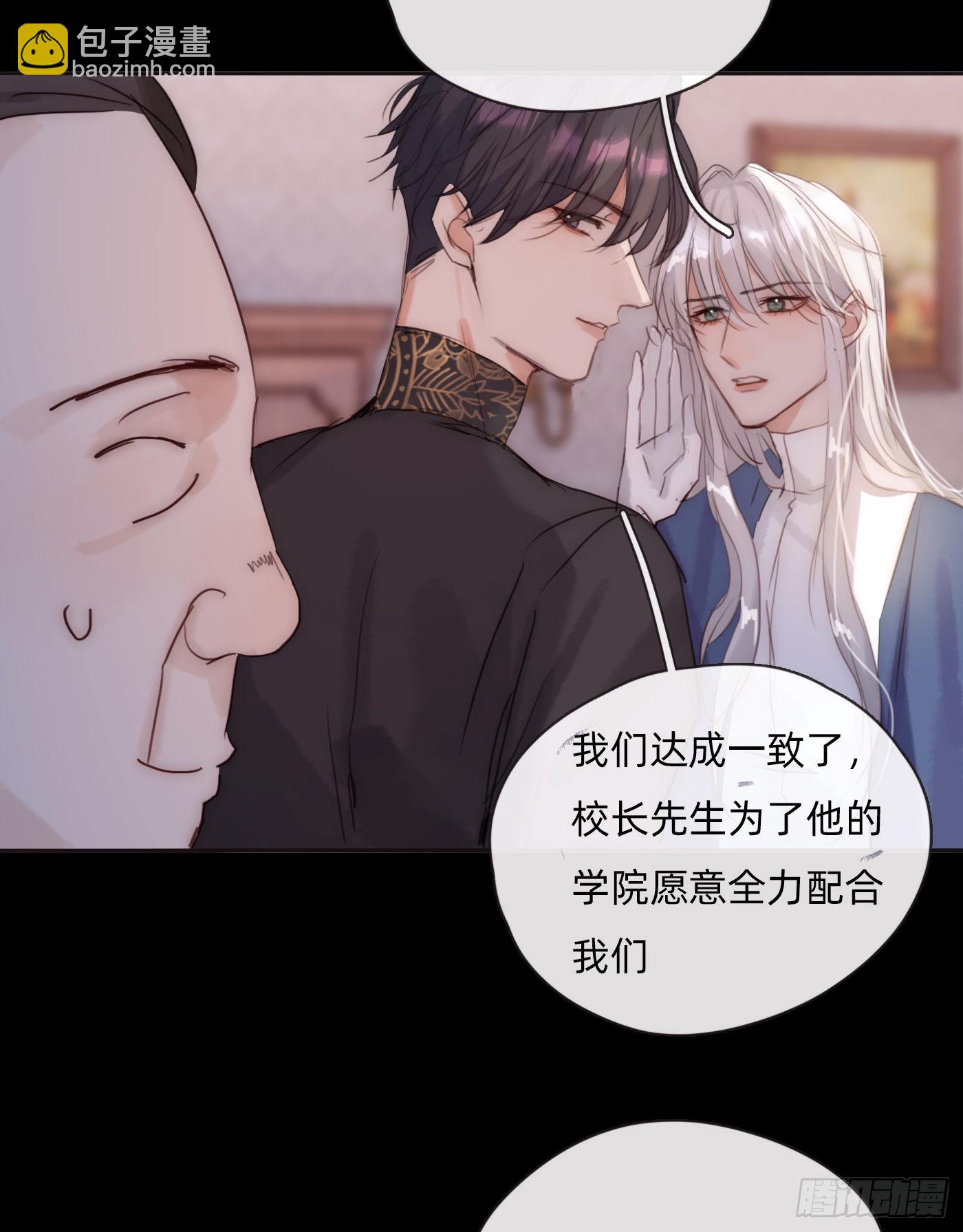 Ch.72 我可是绅士(1/2)-第73话