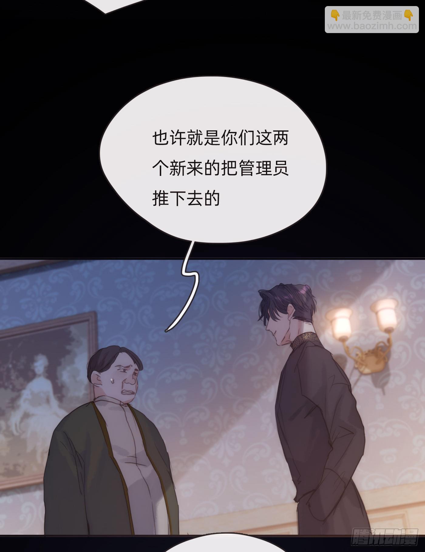 Ch.72 我可是绅士(1/2)-第73话
