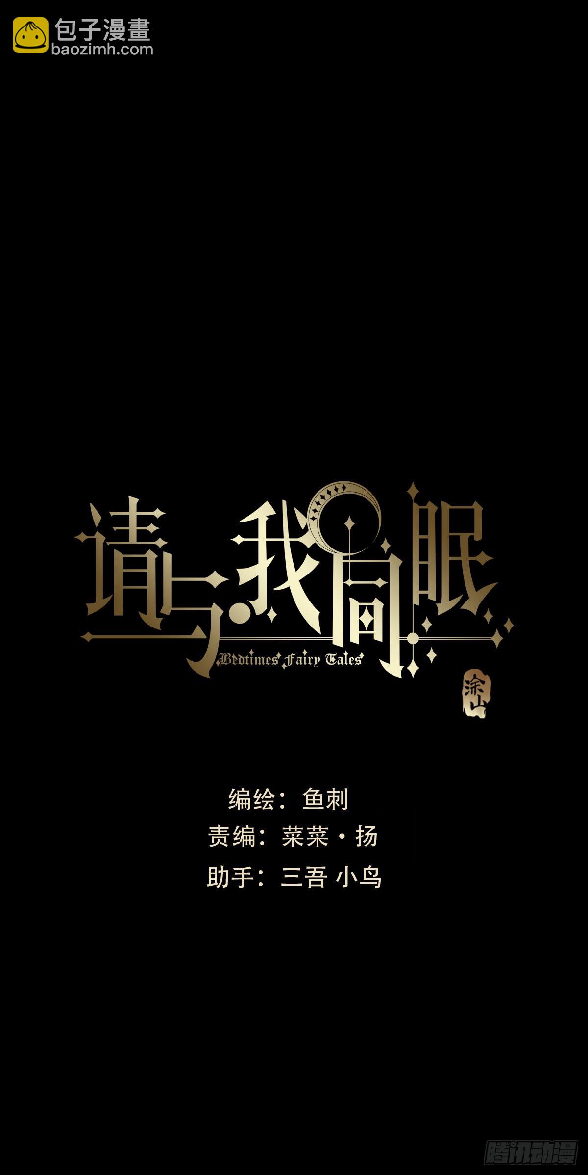 Ch.74 幻境之画-第75话