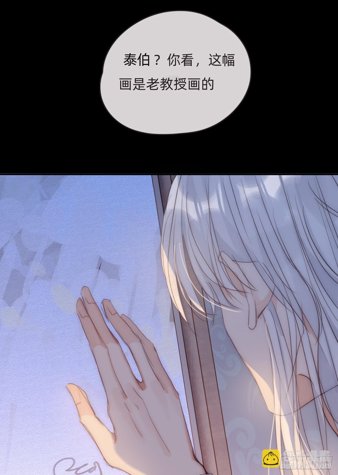 Ch.74 幻境之画-第75话
