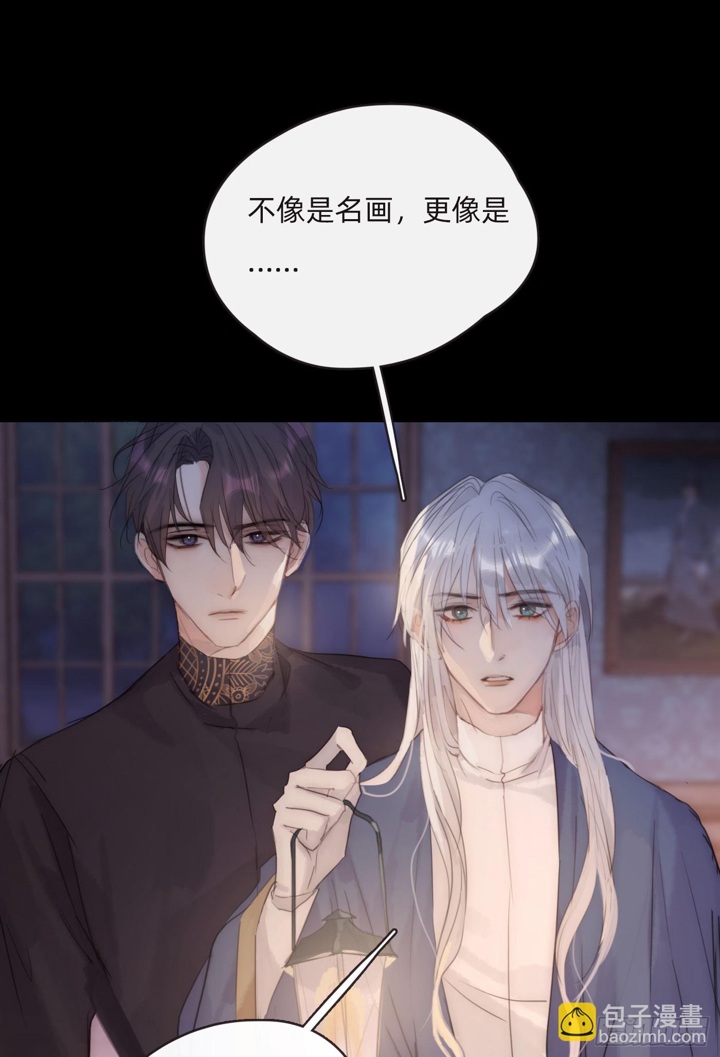 Ch.74 幻境之画-第75话