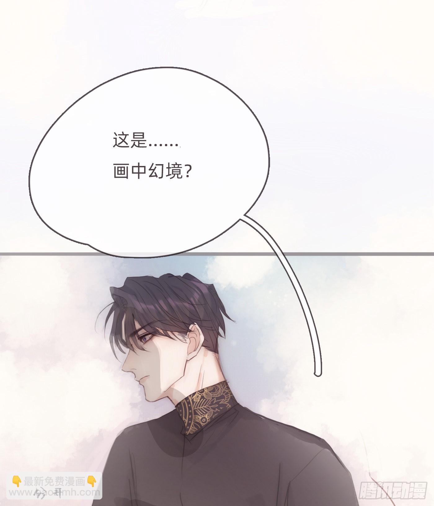 Ch.74 幻境之画-第75话