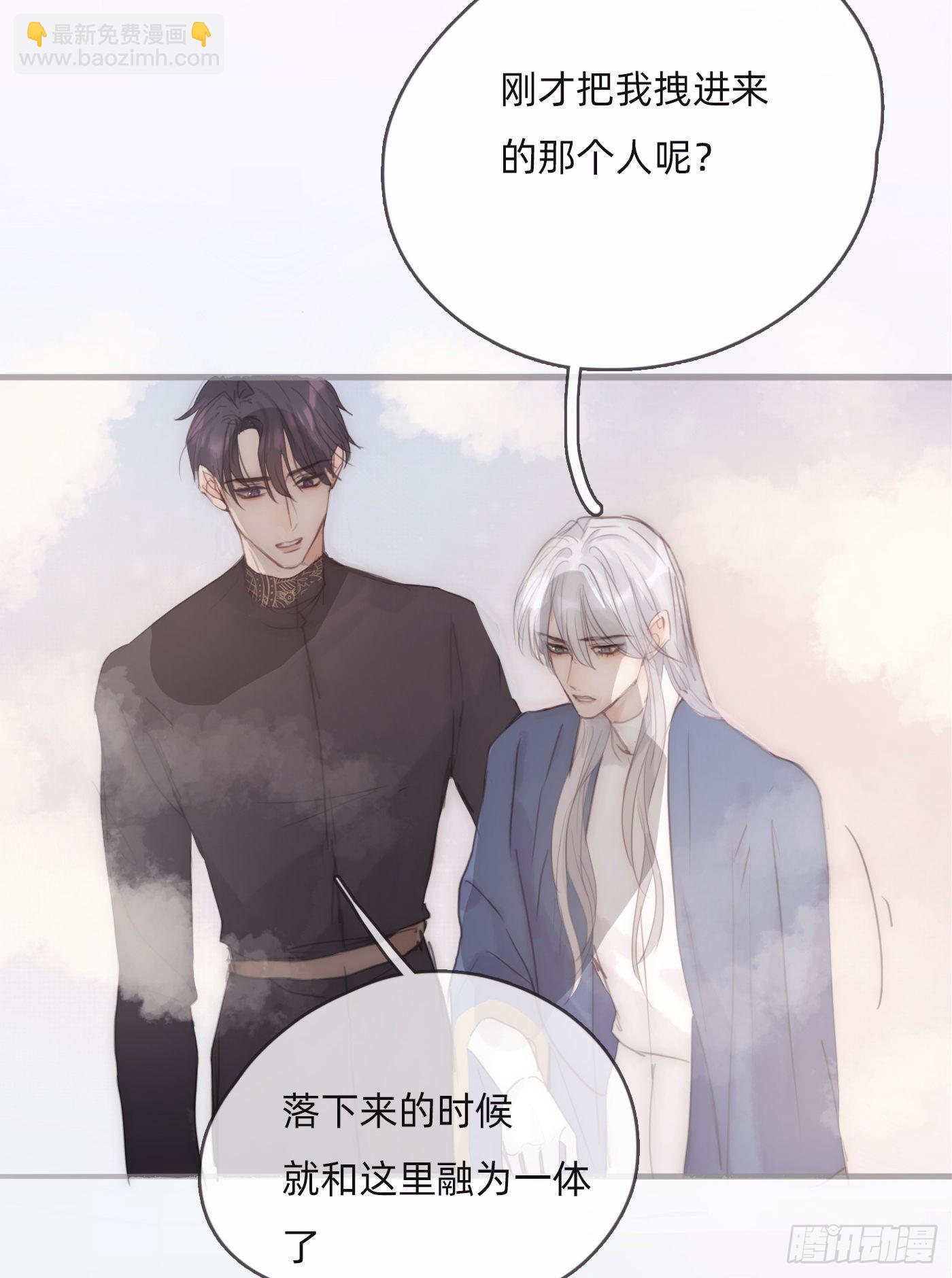 Ch.74 幻境之画-第75话