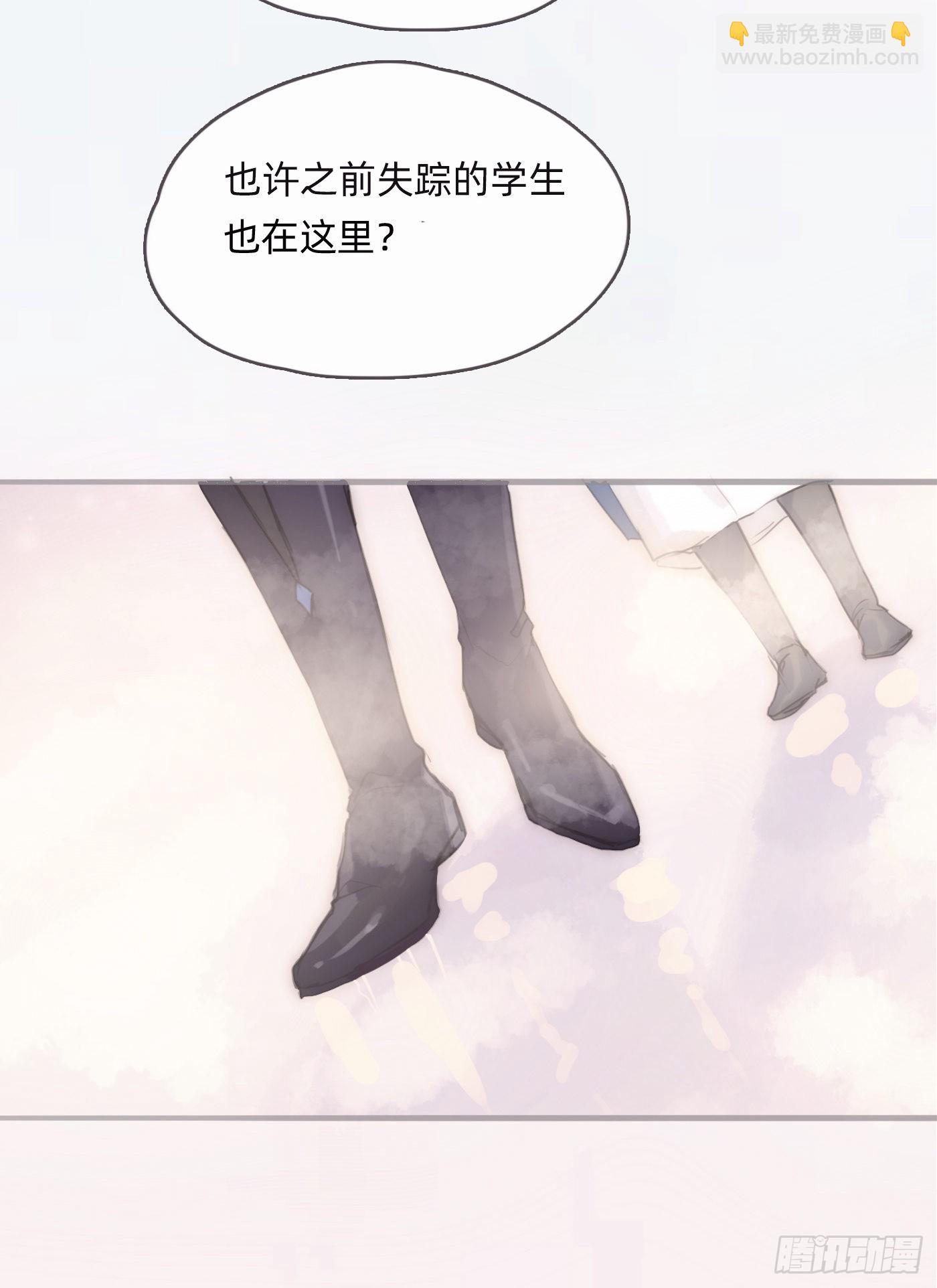 Ch.74 幻境之画-第75话
