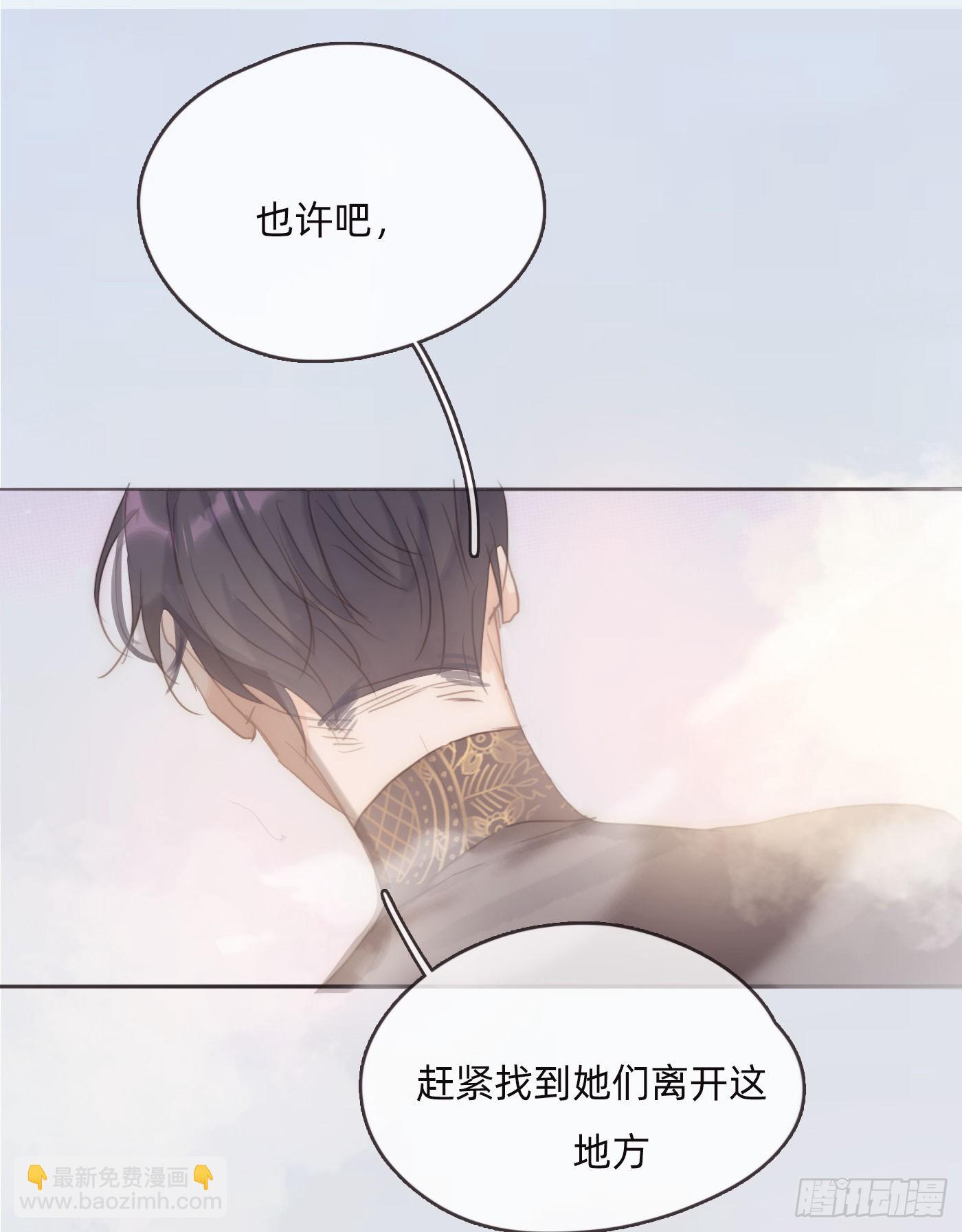Ch.74 幻境之画-第75话