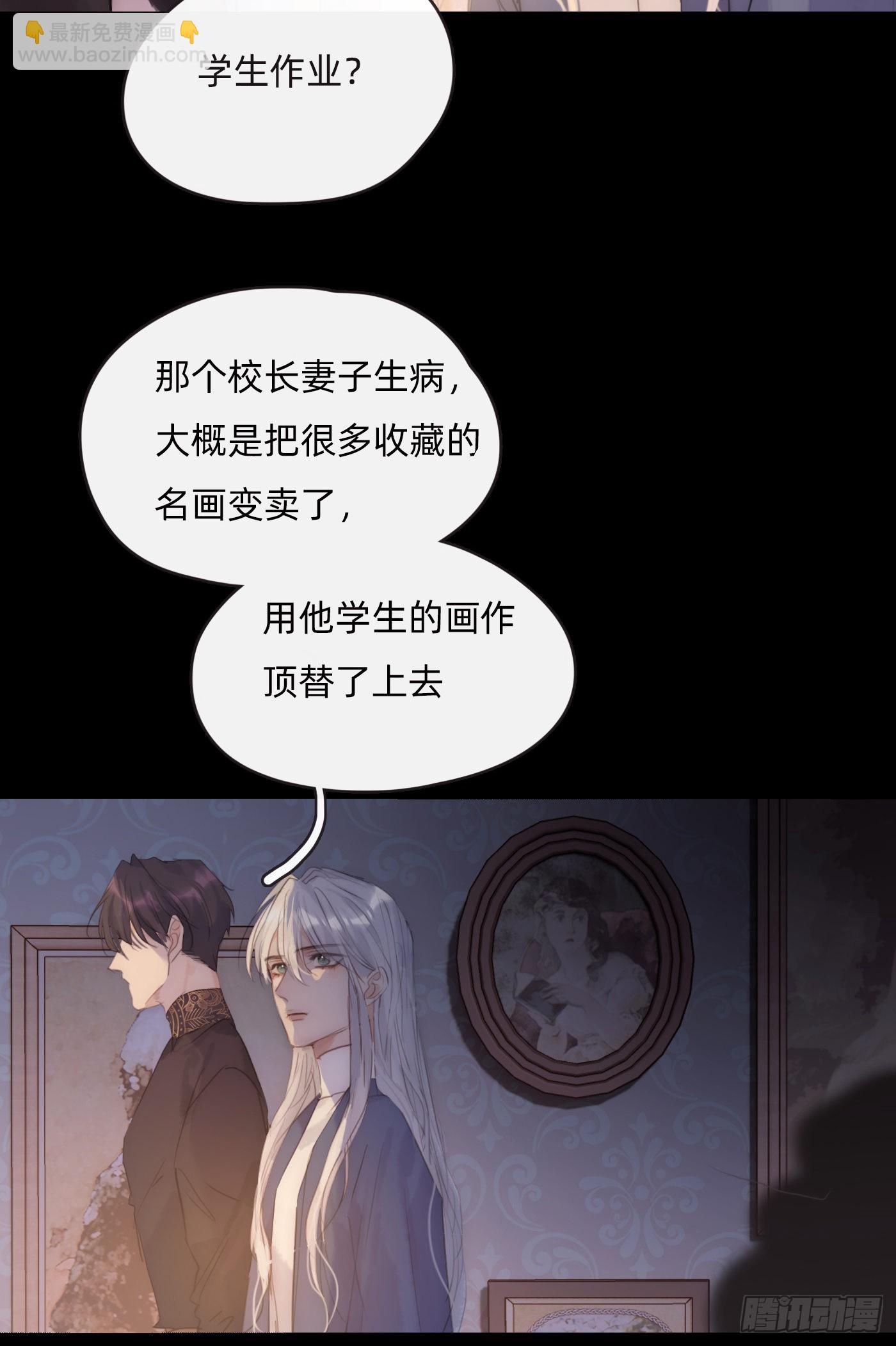 Ch.74 幻境之画-第75话