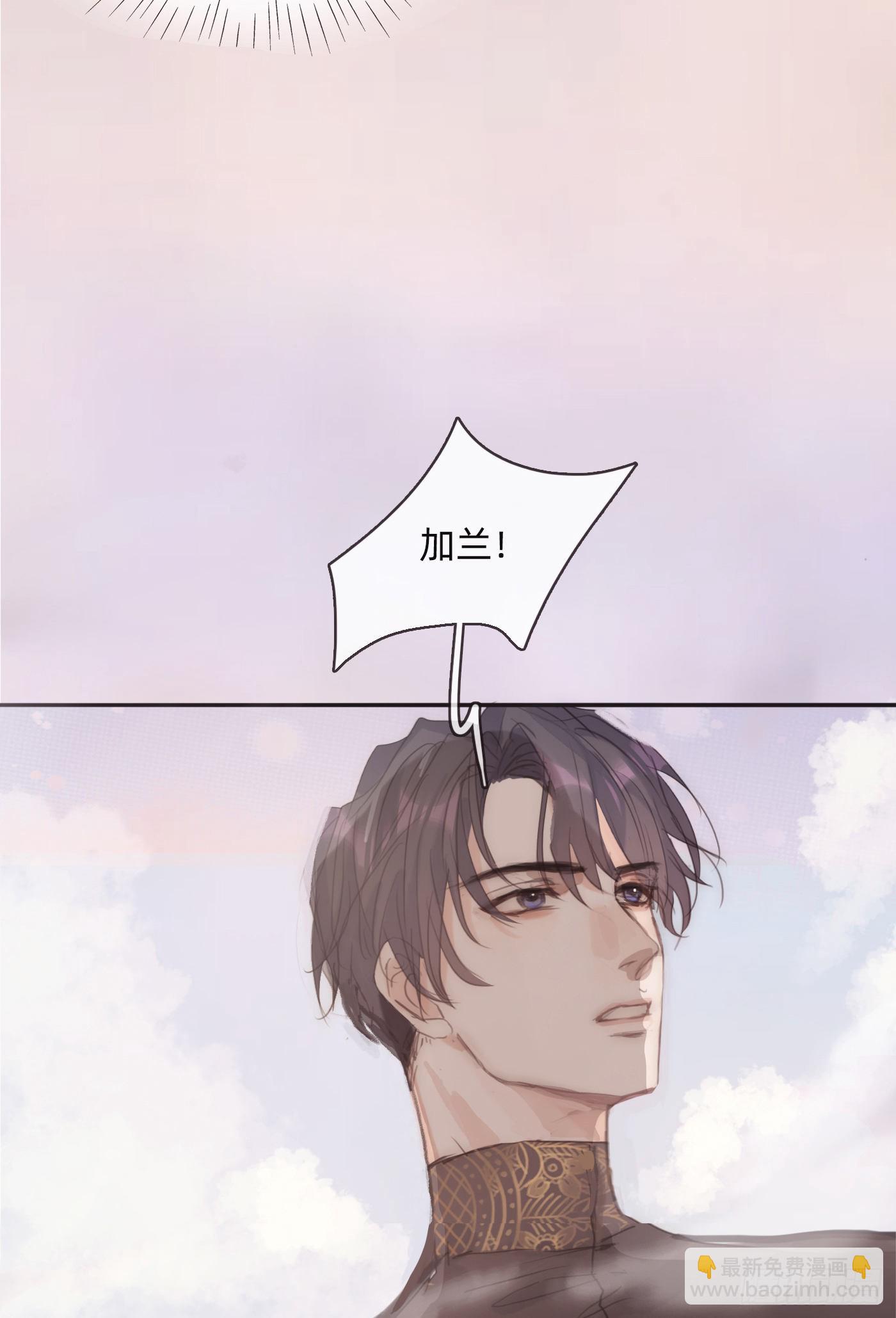 Ch.74 幻境之画-第75话