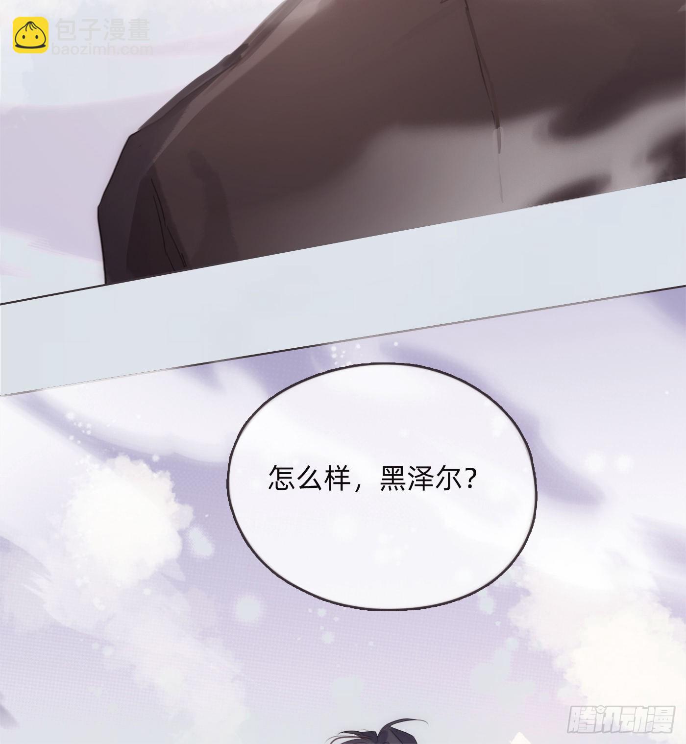 Ch.74 幻境之画-第75话