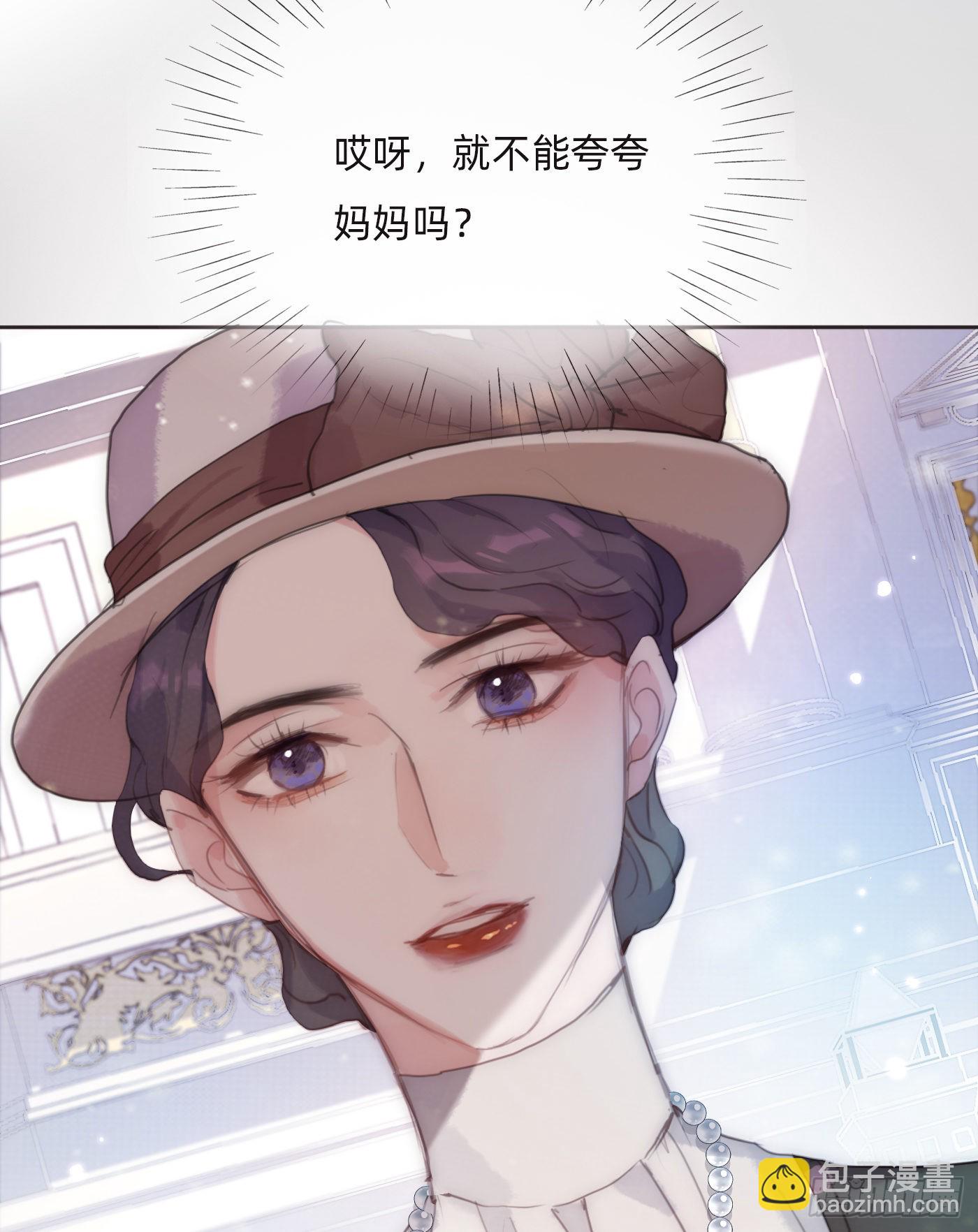 Ch.74 幻境之画-第75话