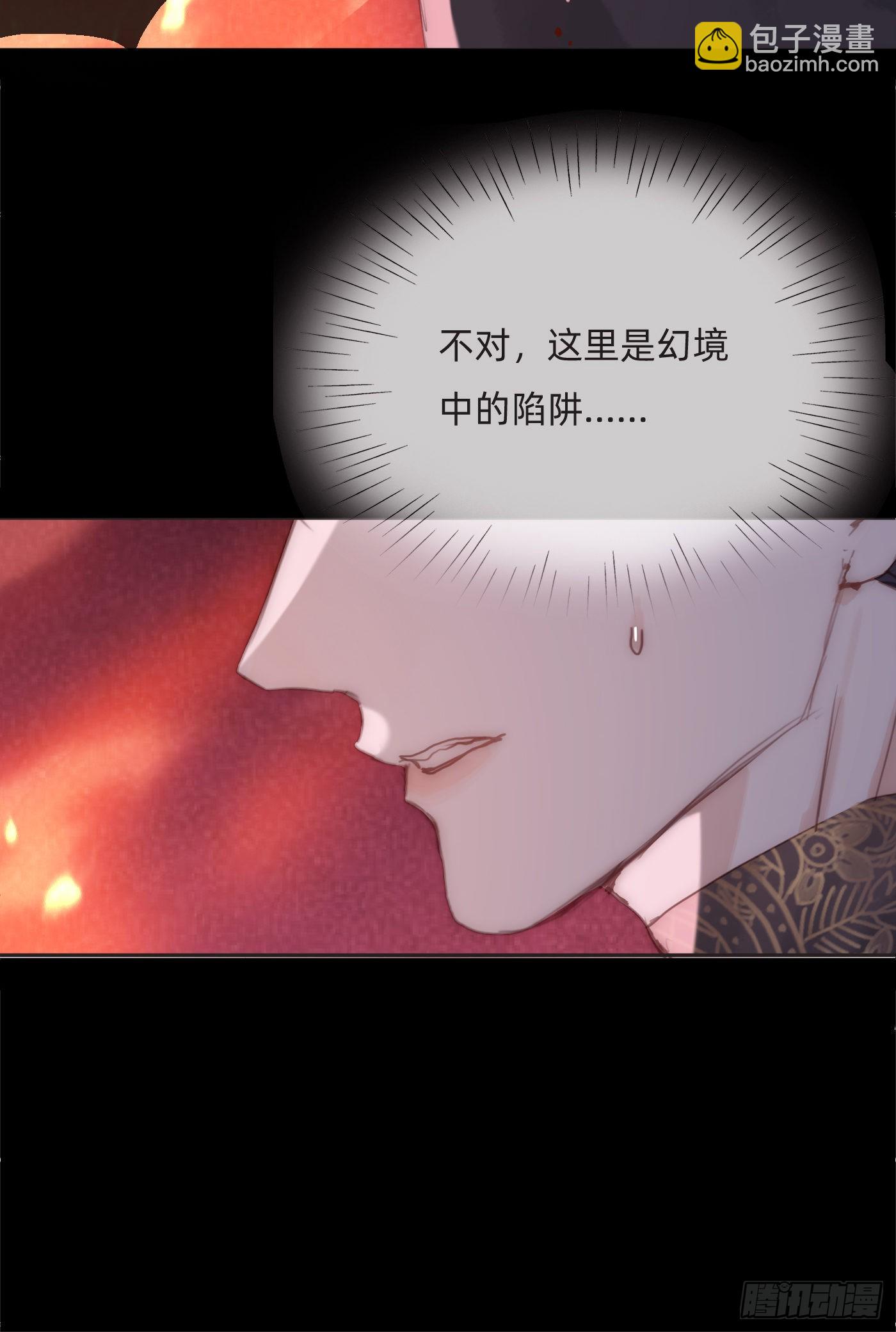 Ch.74 幻境之画-第75话