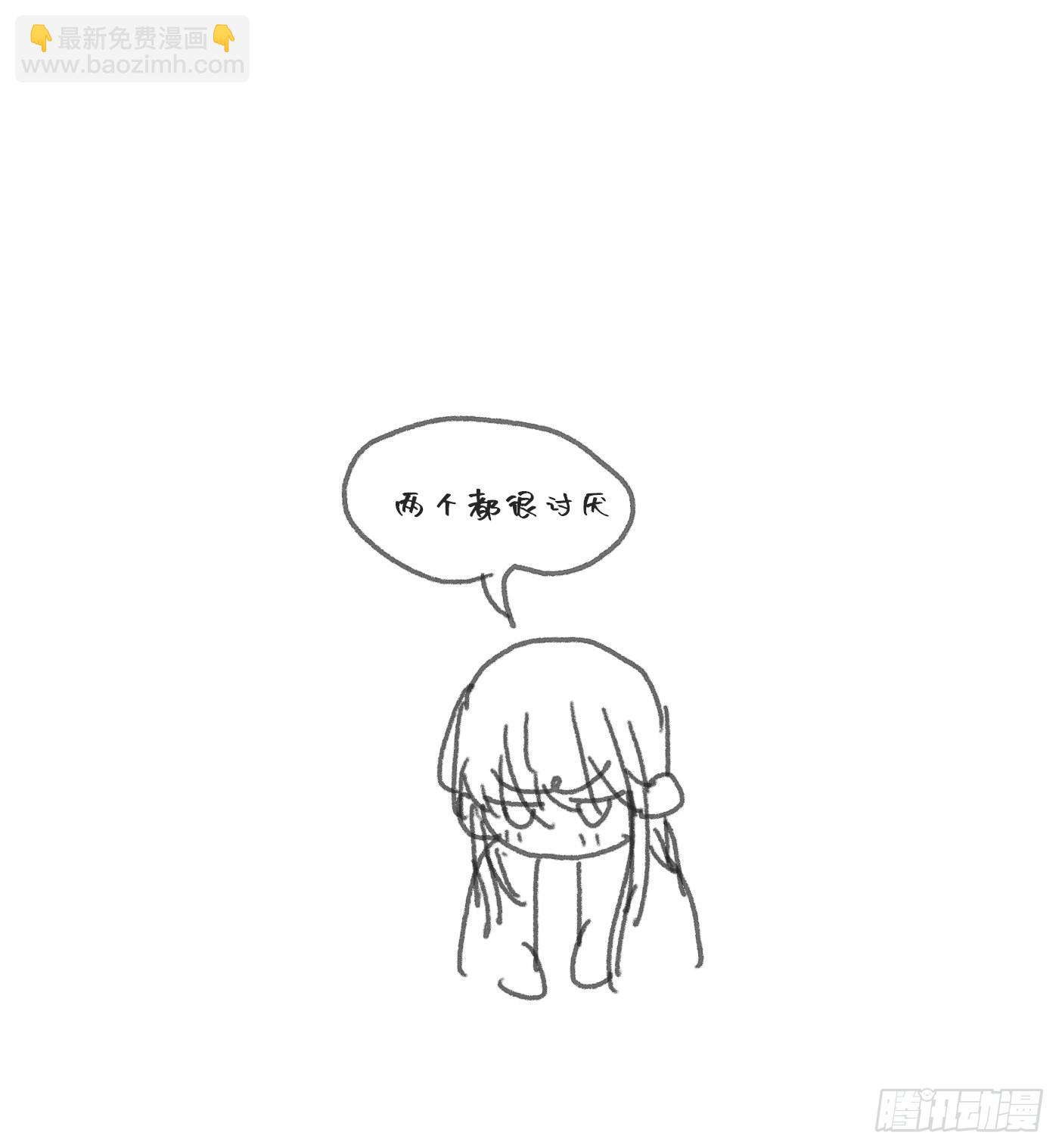 Ch.74 幻境之画-第75话