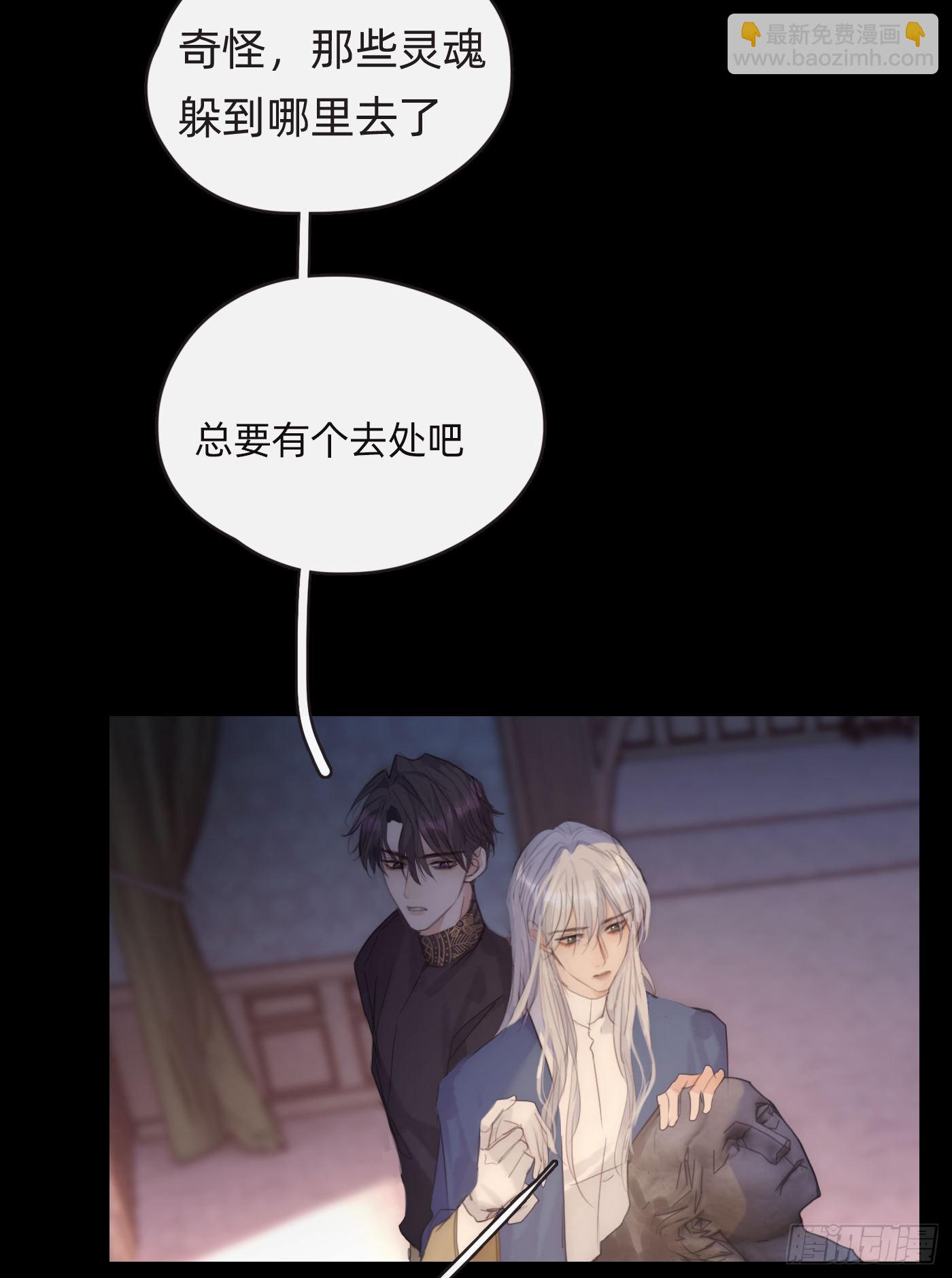Ch.74 幻境之画-第75话