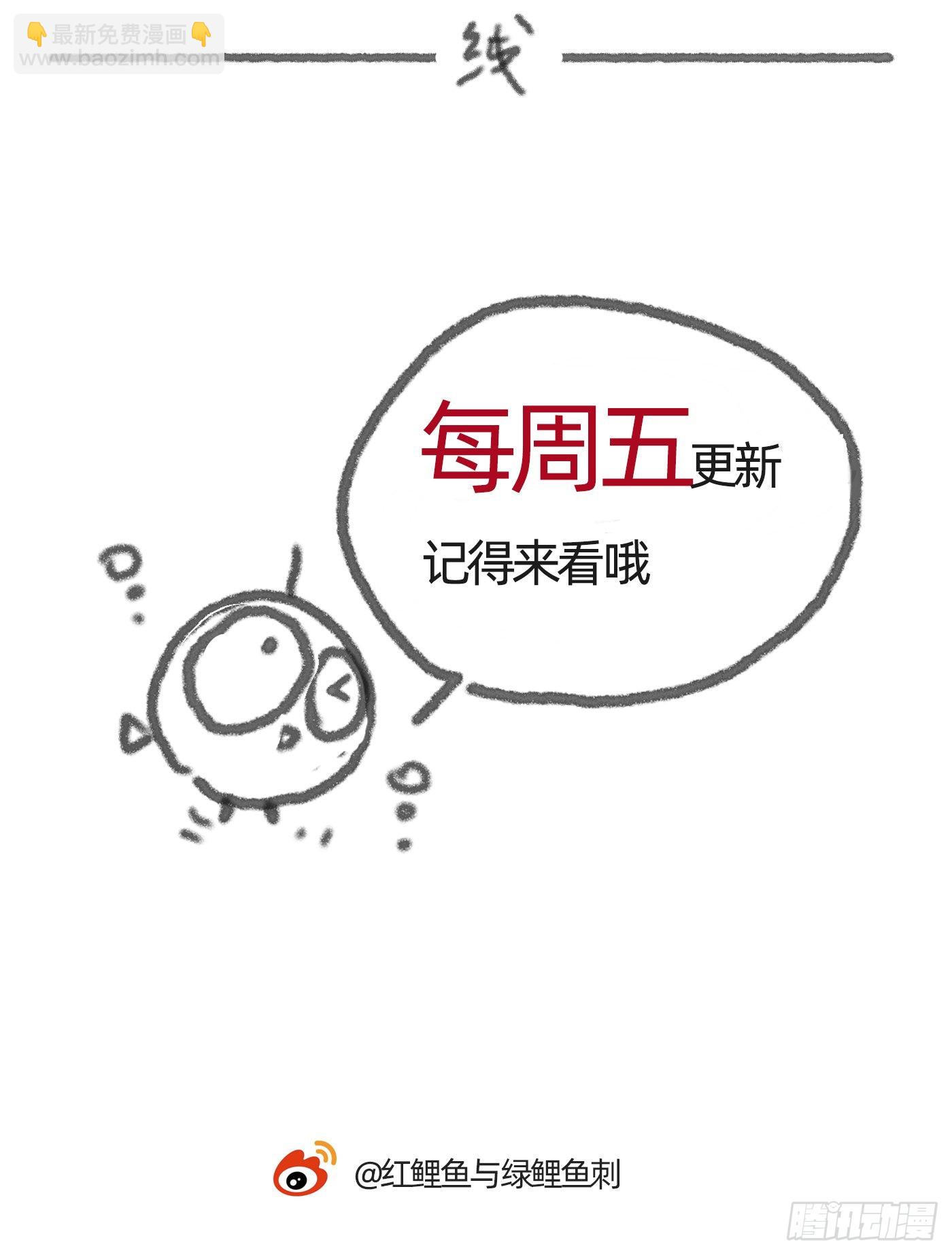 Ch.74 幻境之画-第75话