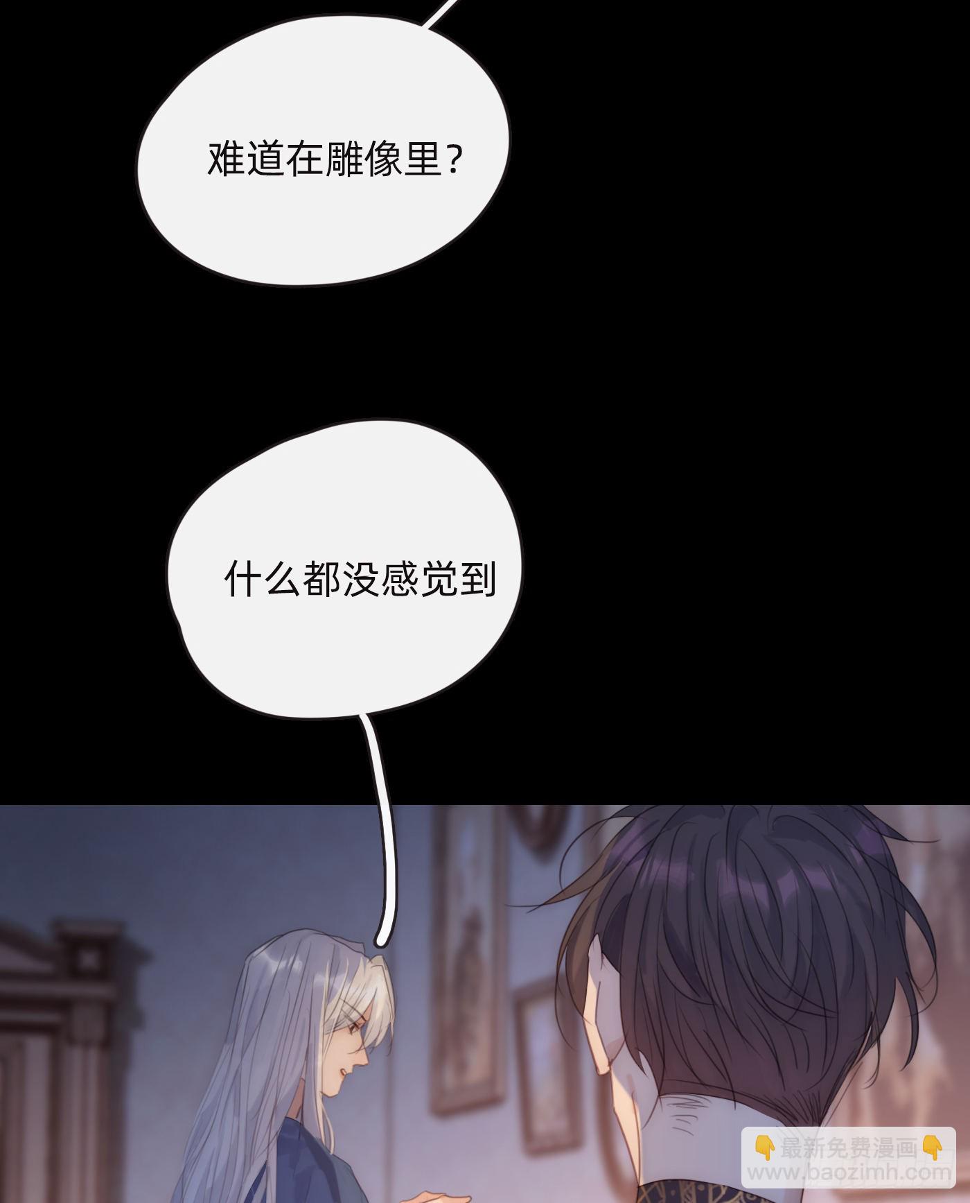 Ch.74 幻境之画-第75话
