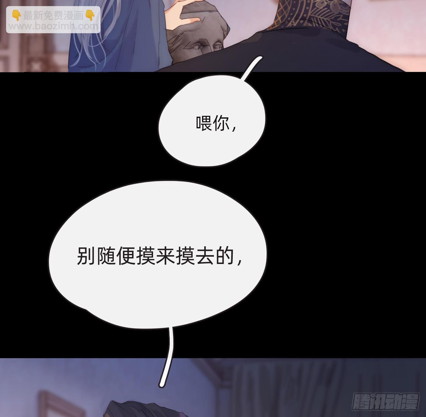 Ch.74 幻境之画-第75话