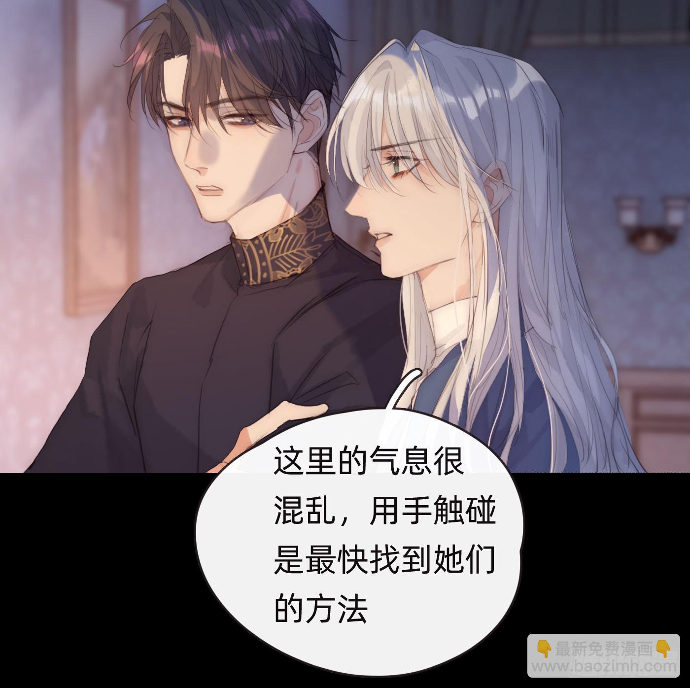 Ch.74 幻境之画-第75话