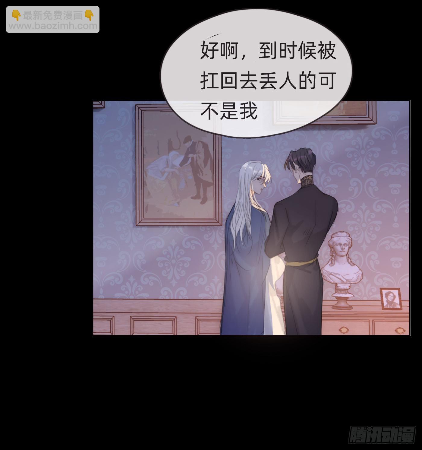 Ch.74 幻境之画-第75话