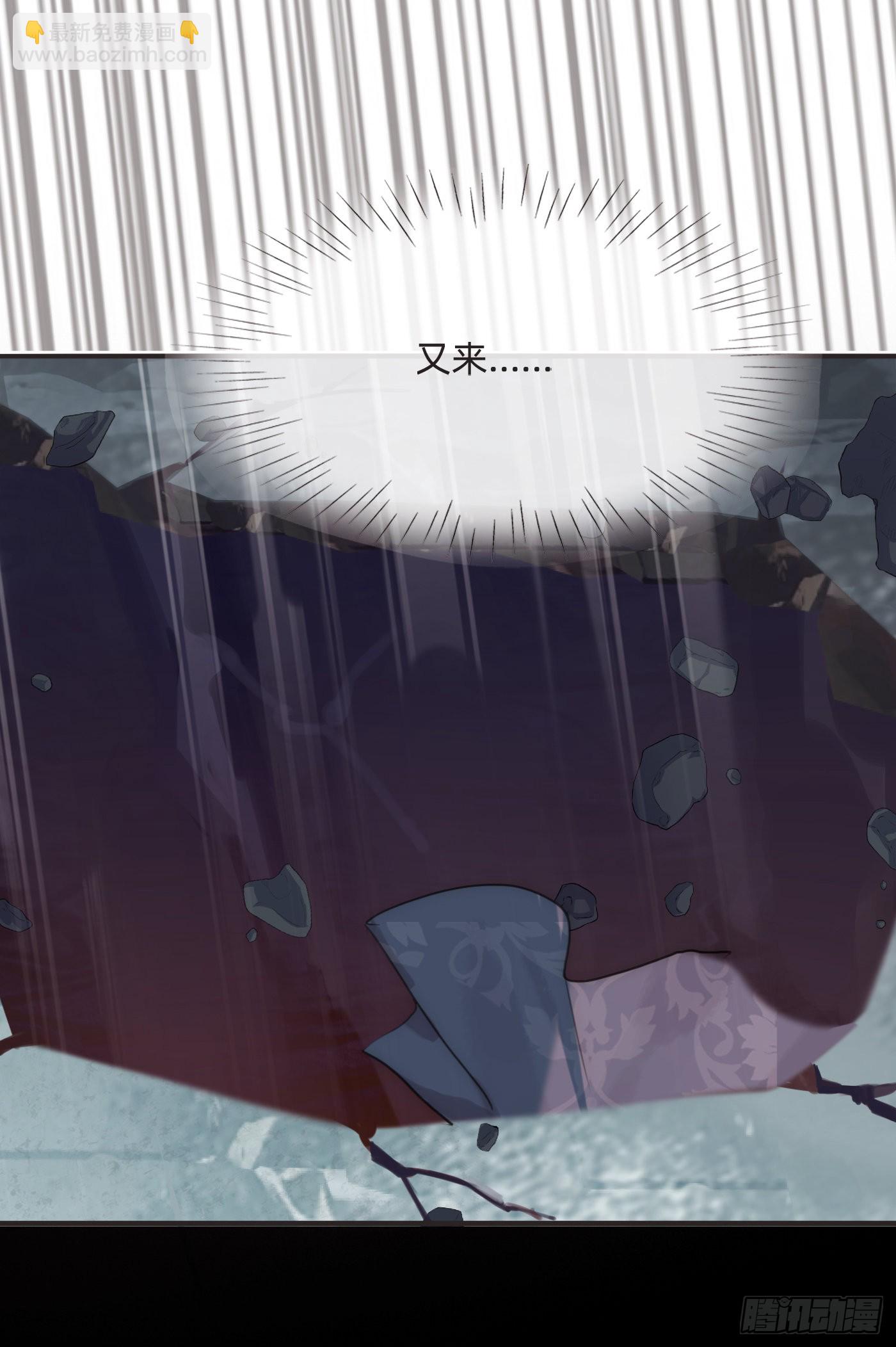 Ch.76 4 in love(1/2)-第77话