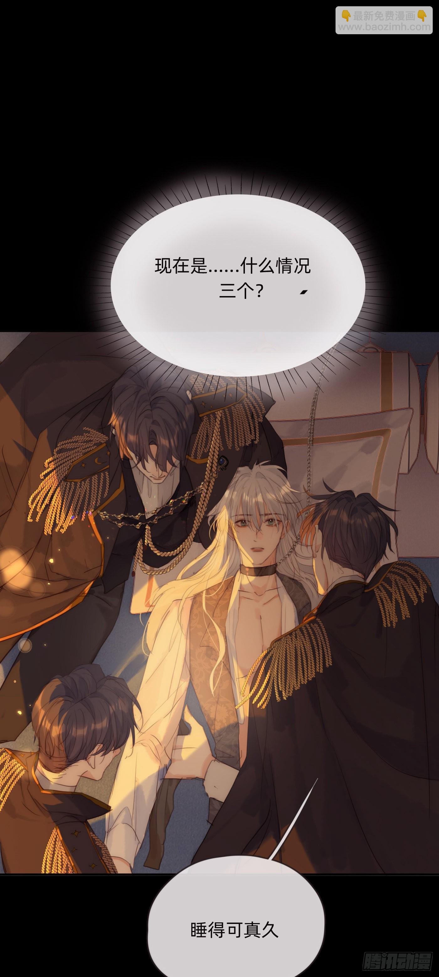 Ch.76 4 in love(1/2)-第77话