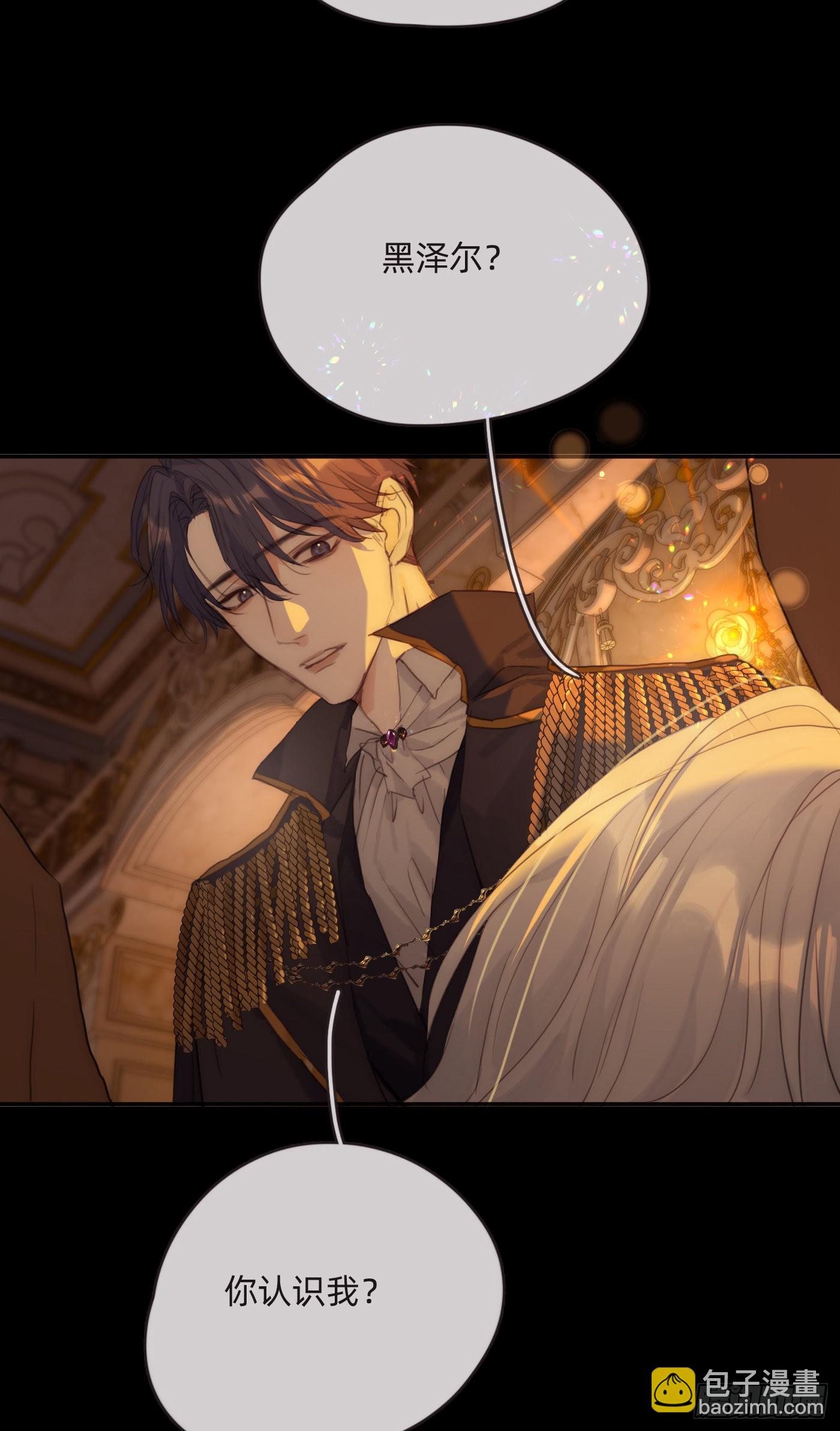 Ch.76 4 in love(1/2)-第77话