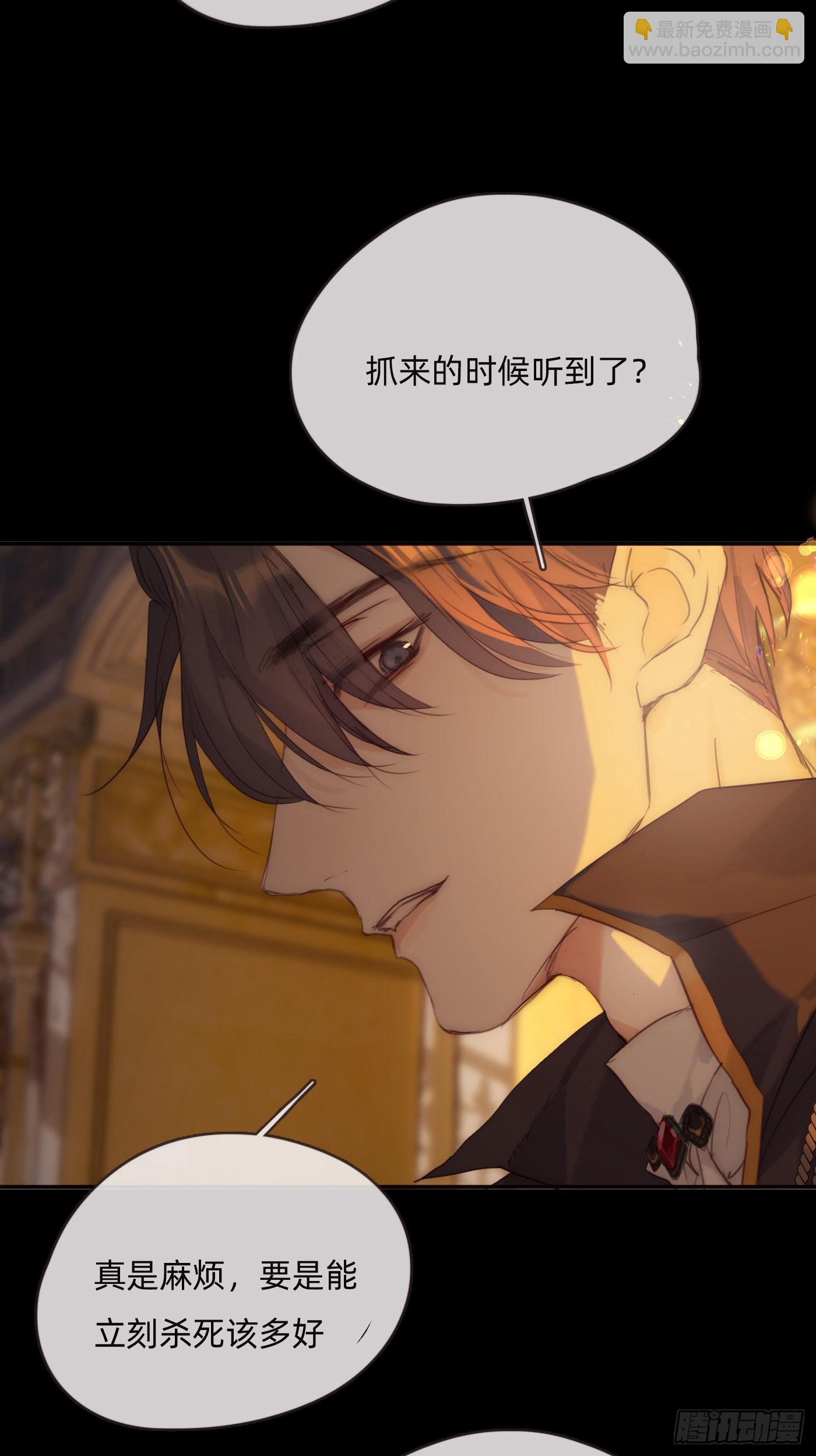 Ch.76 4 in love(1/2)-第77话