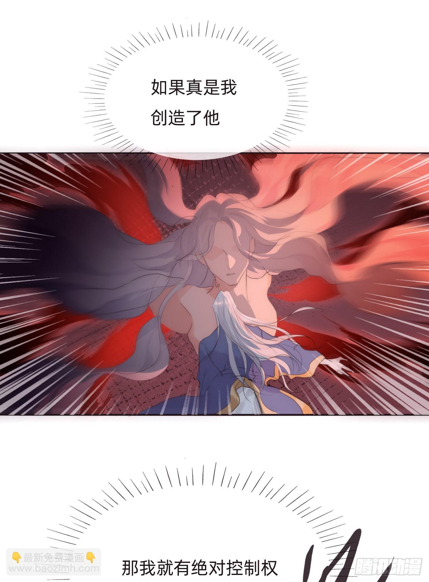Ch.76 4 in love(1/2)-第77话
