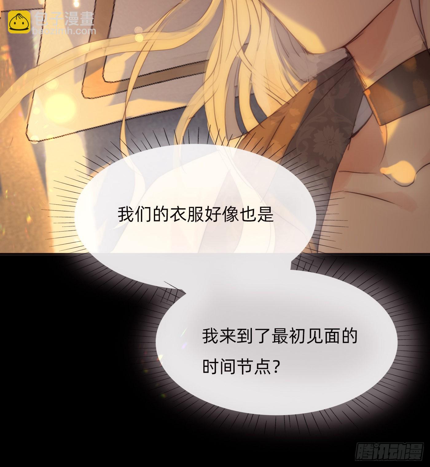 Ch.76 4 in love(1/2)-第77话