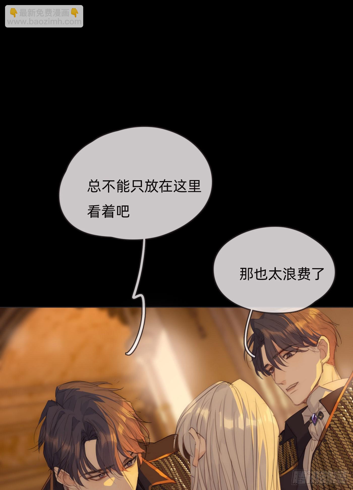 Ch.76 4 in love(1/2)-第77话