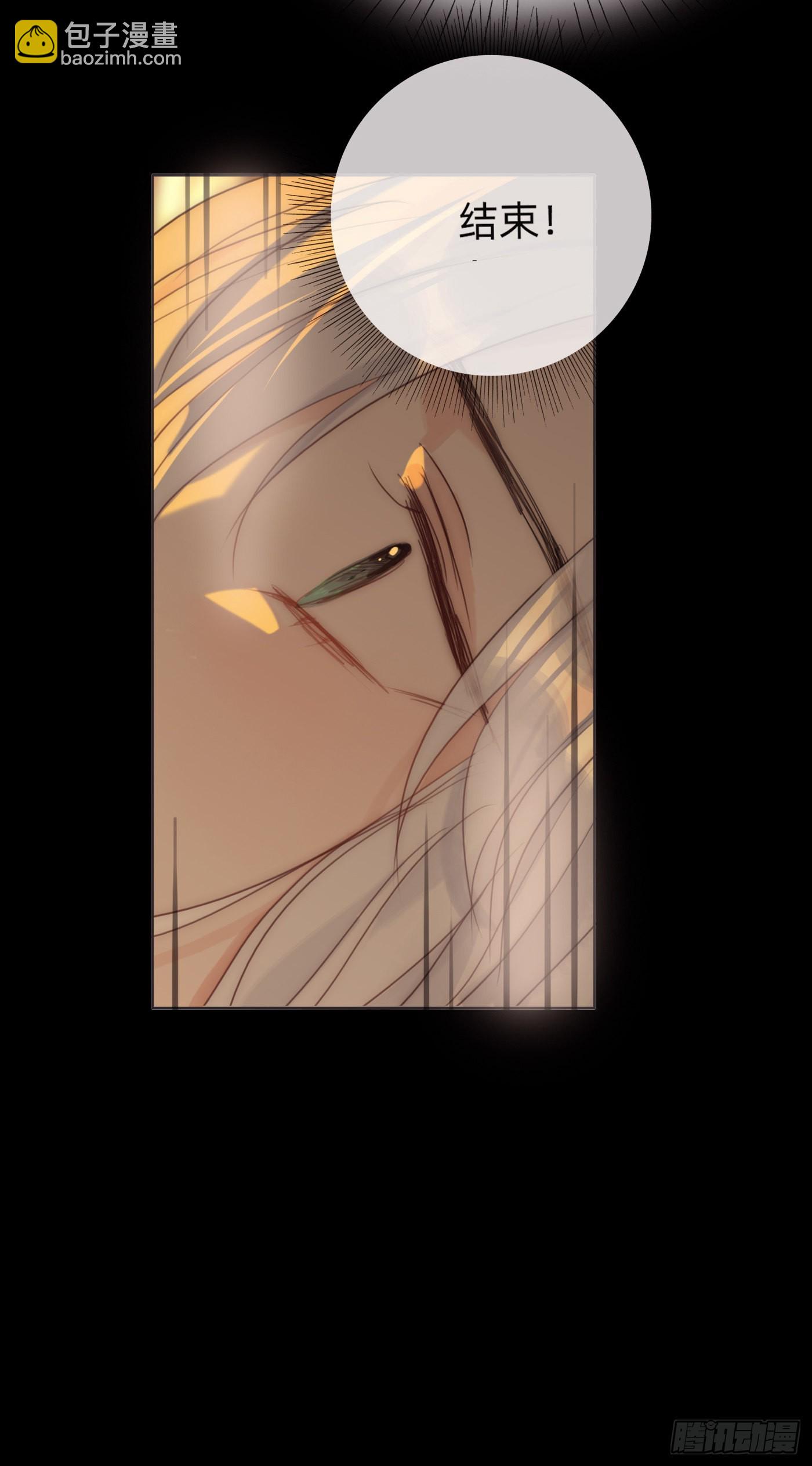 Ch.76 4 in love(1/2)-第77话
