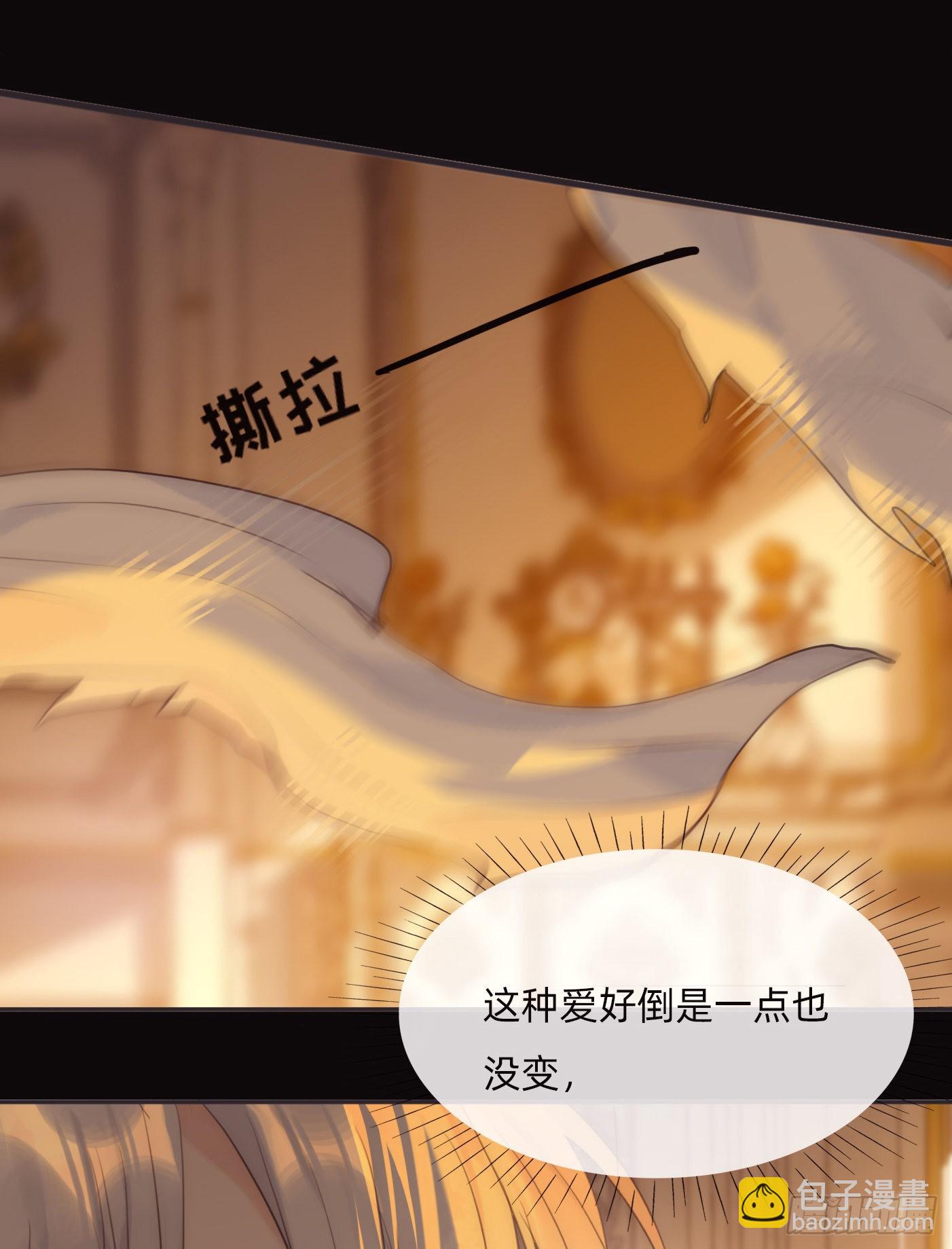 Ch.76 4 in love(1/2)-第77话