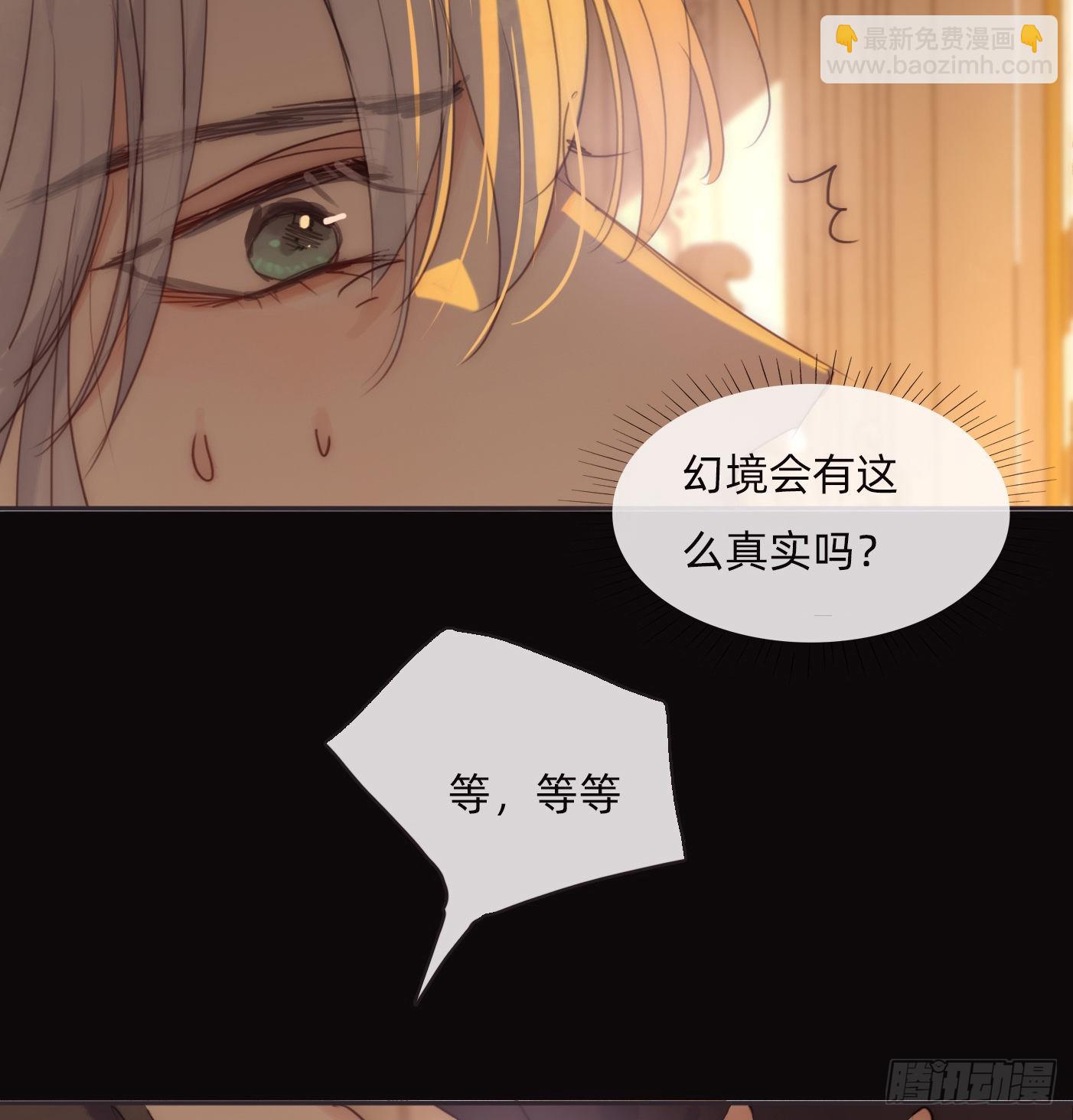Ch.76 4 in love(1/2)-第77话