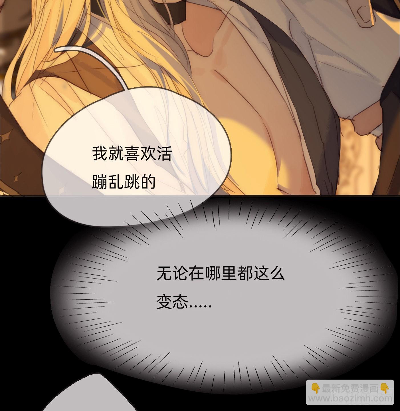 Ch.76 4 in love(1/2)-第77话